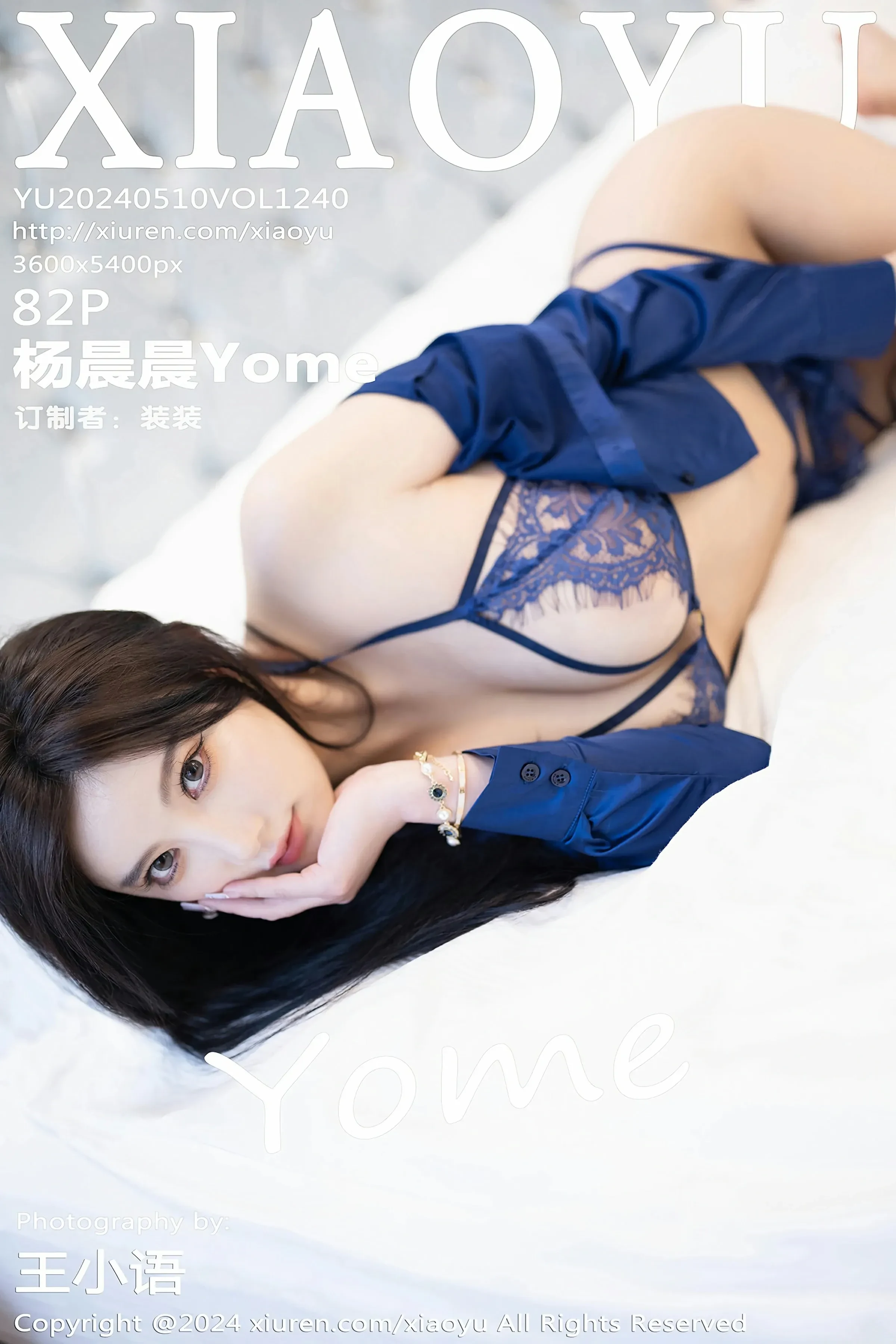 语画界 VOL.1240 杨晨晨Yome [82P]