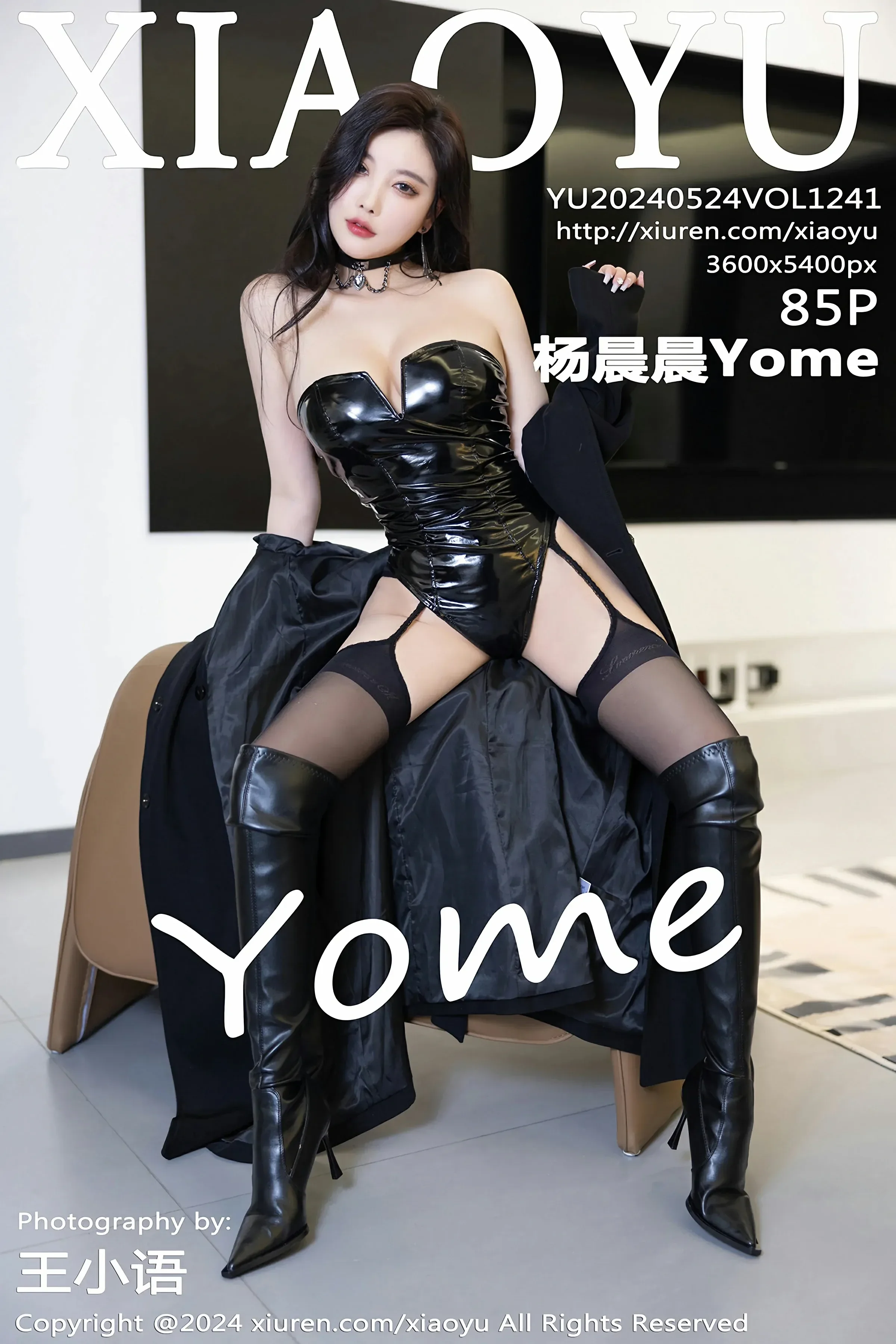 语画界 VOL.1241 杨晨晨Yome [85P]