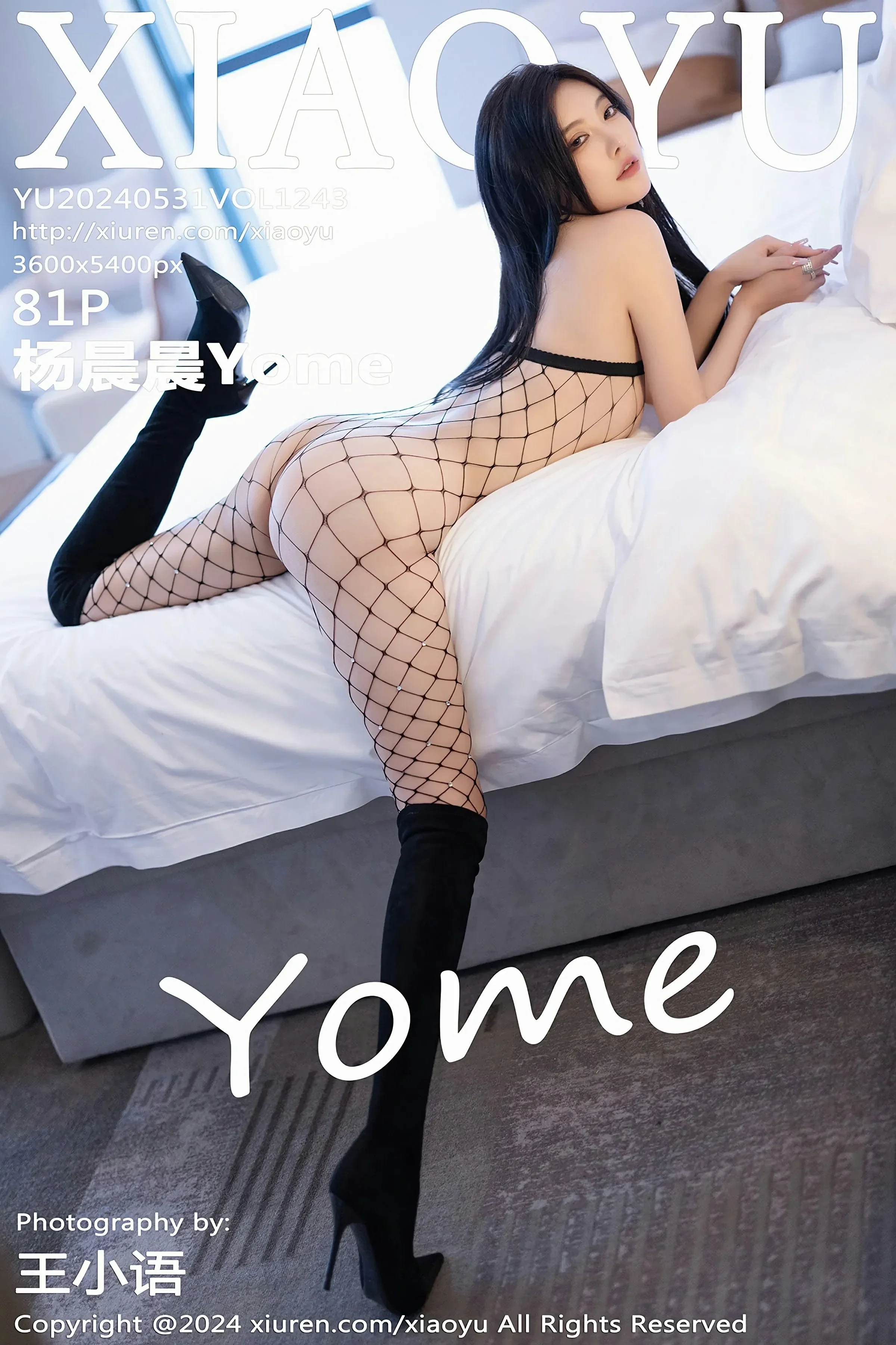 语画界 VOL.1243 杨晨晨Yome [81P]