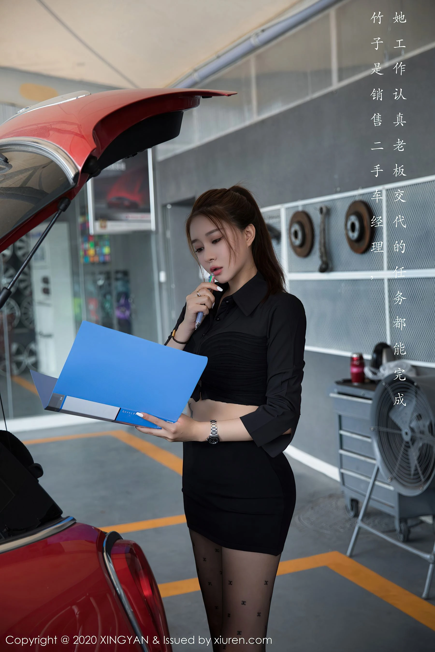 星颜社 VOL.139 凯竹姐姐