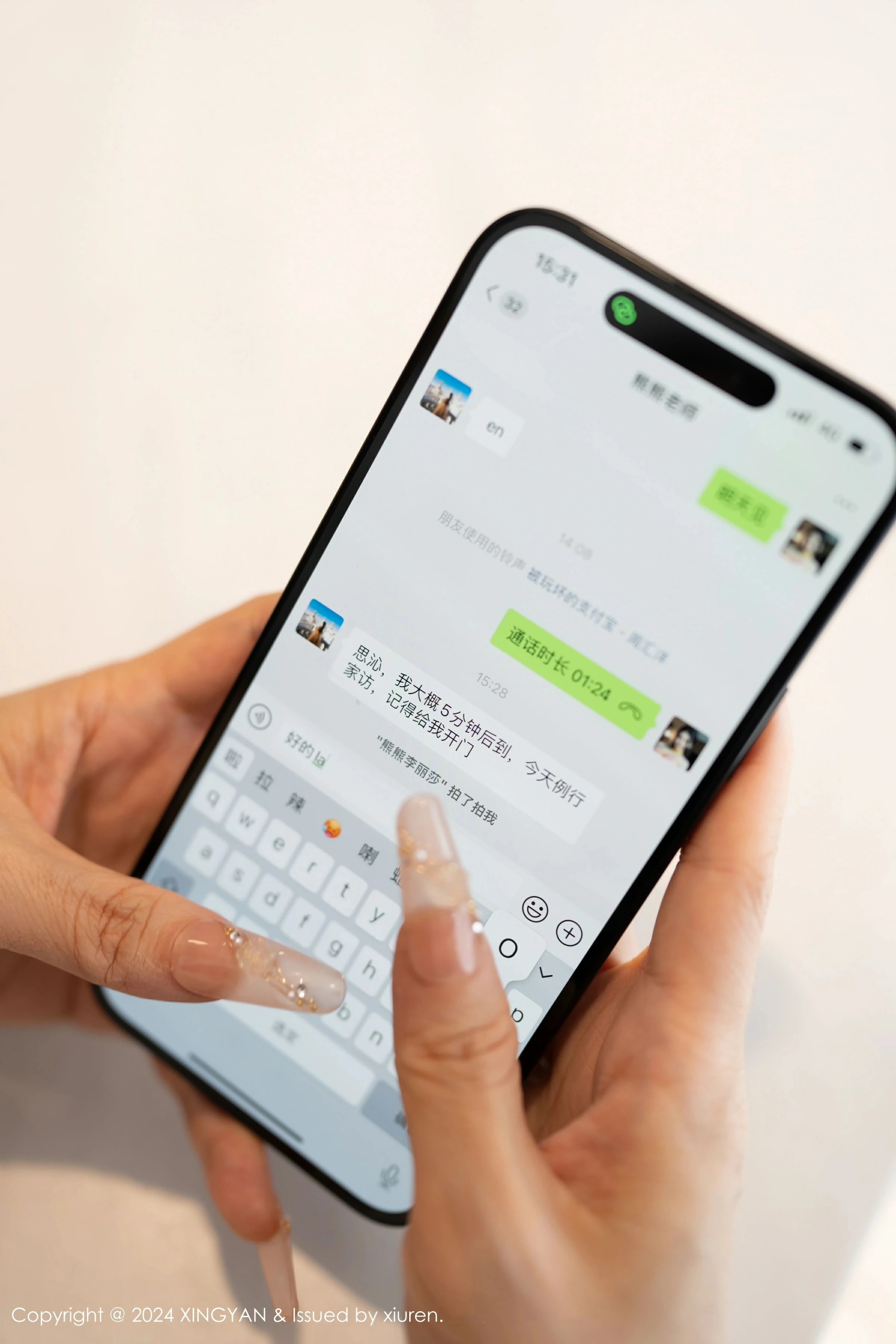 星颜社 VOL.255 潘思沁&#038;李丽莎 [81P]