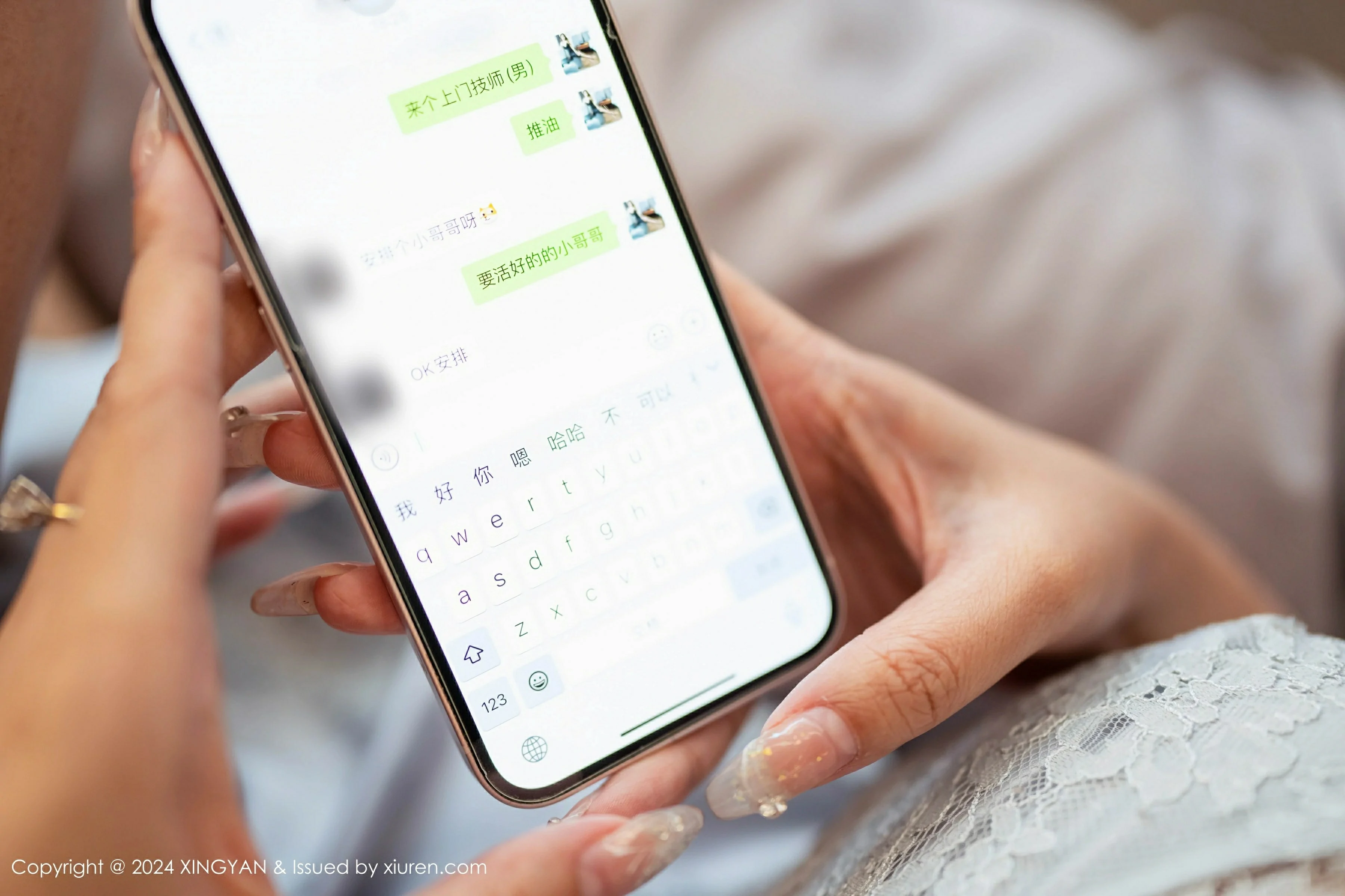 星颜社 VOL.271 李若汐ci [81P]