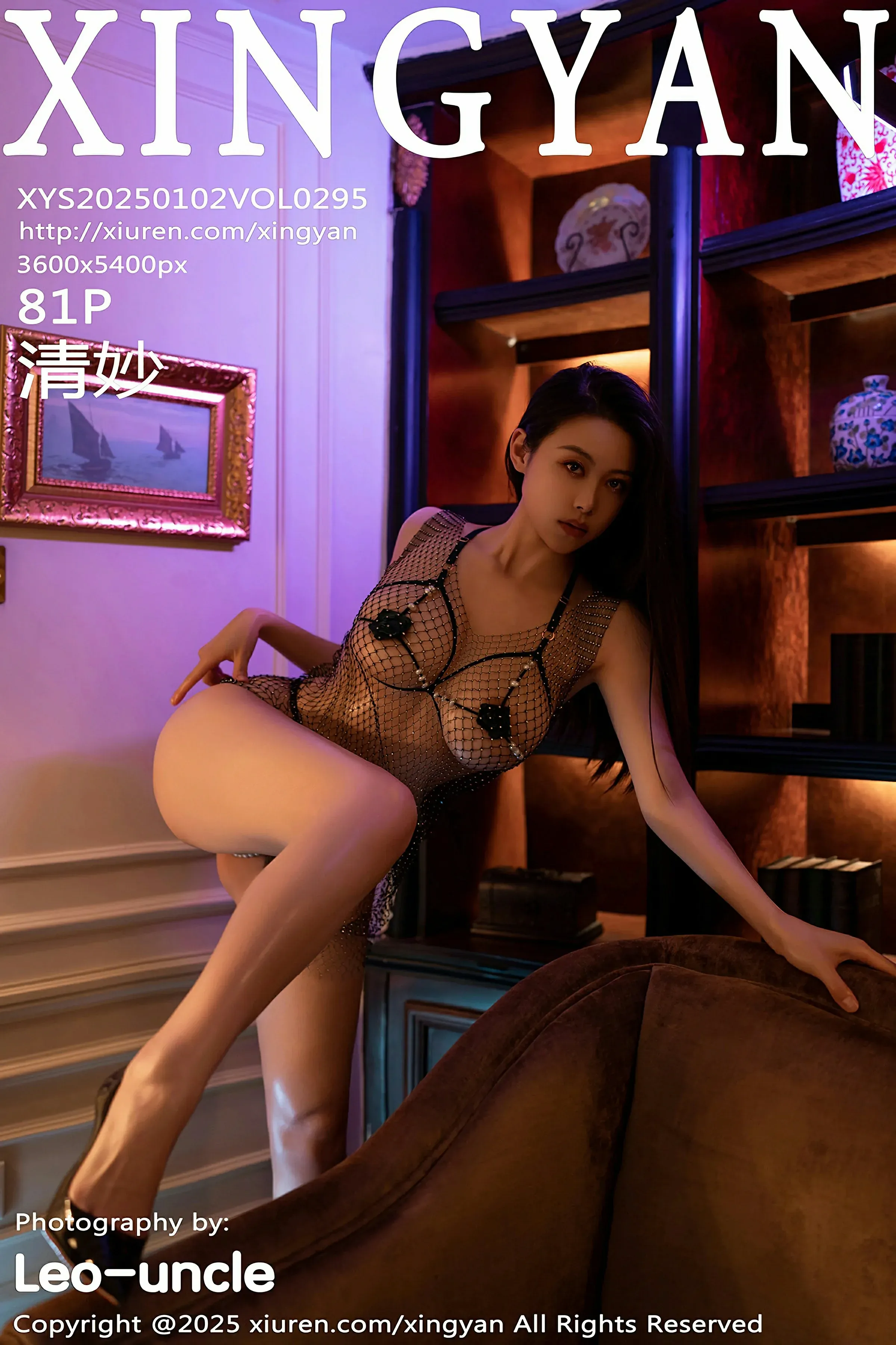 星颜社 VOL.295 清妙 [81P]