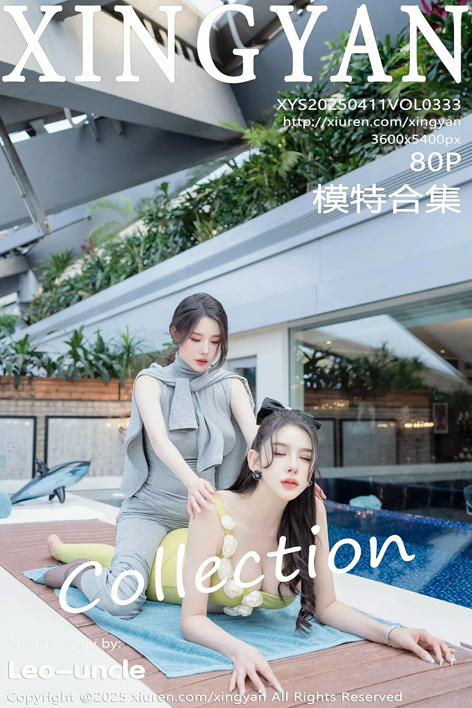 星颜社 VOL.333 李丽莎 模特合集 [80P]