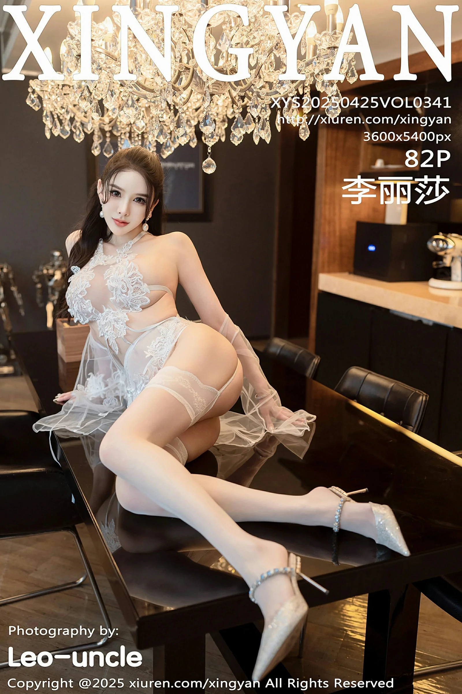 星颜社 VOL.341 李丽莎 [82P]