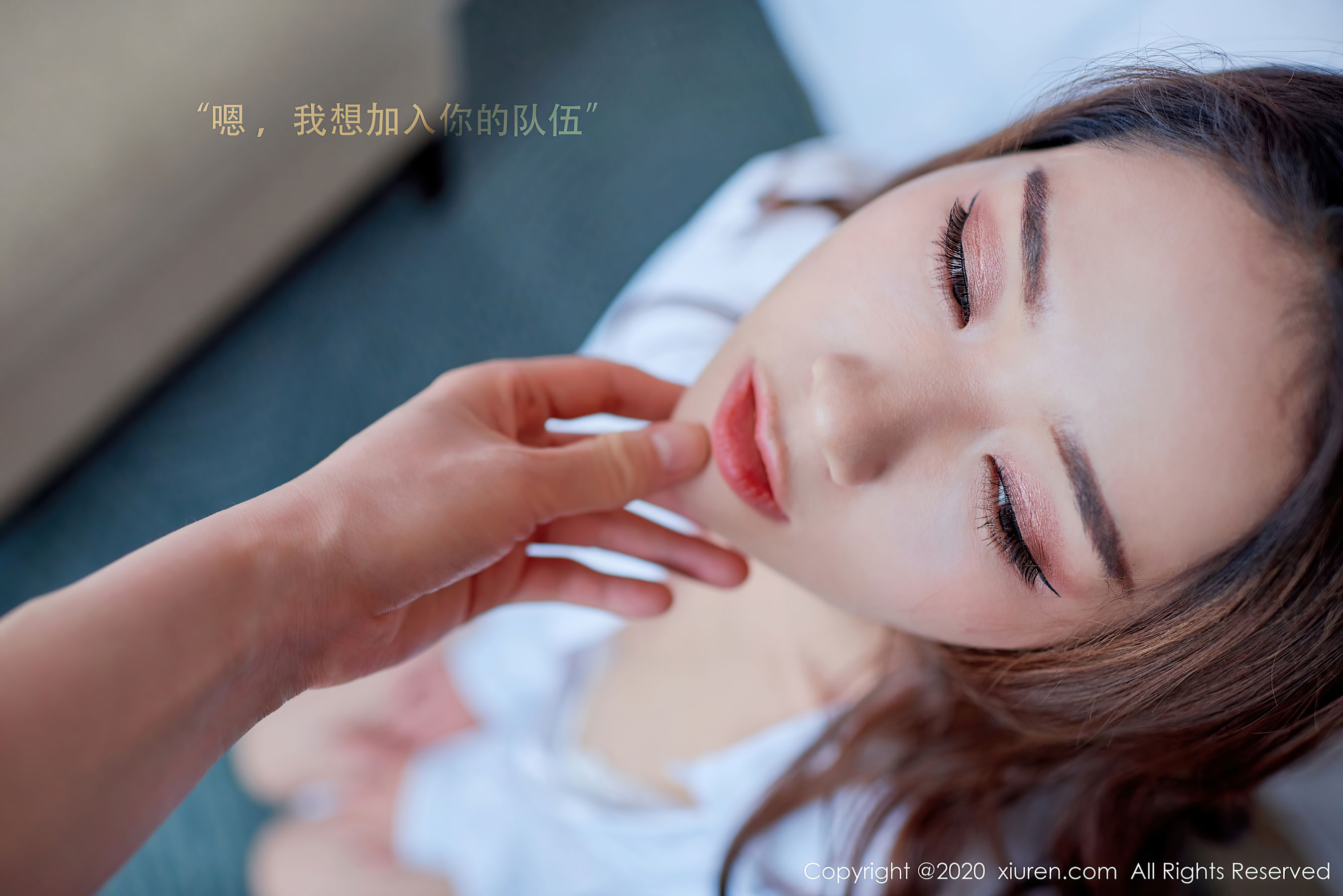 秀人 No.2627 方子萱