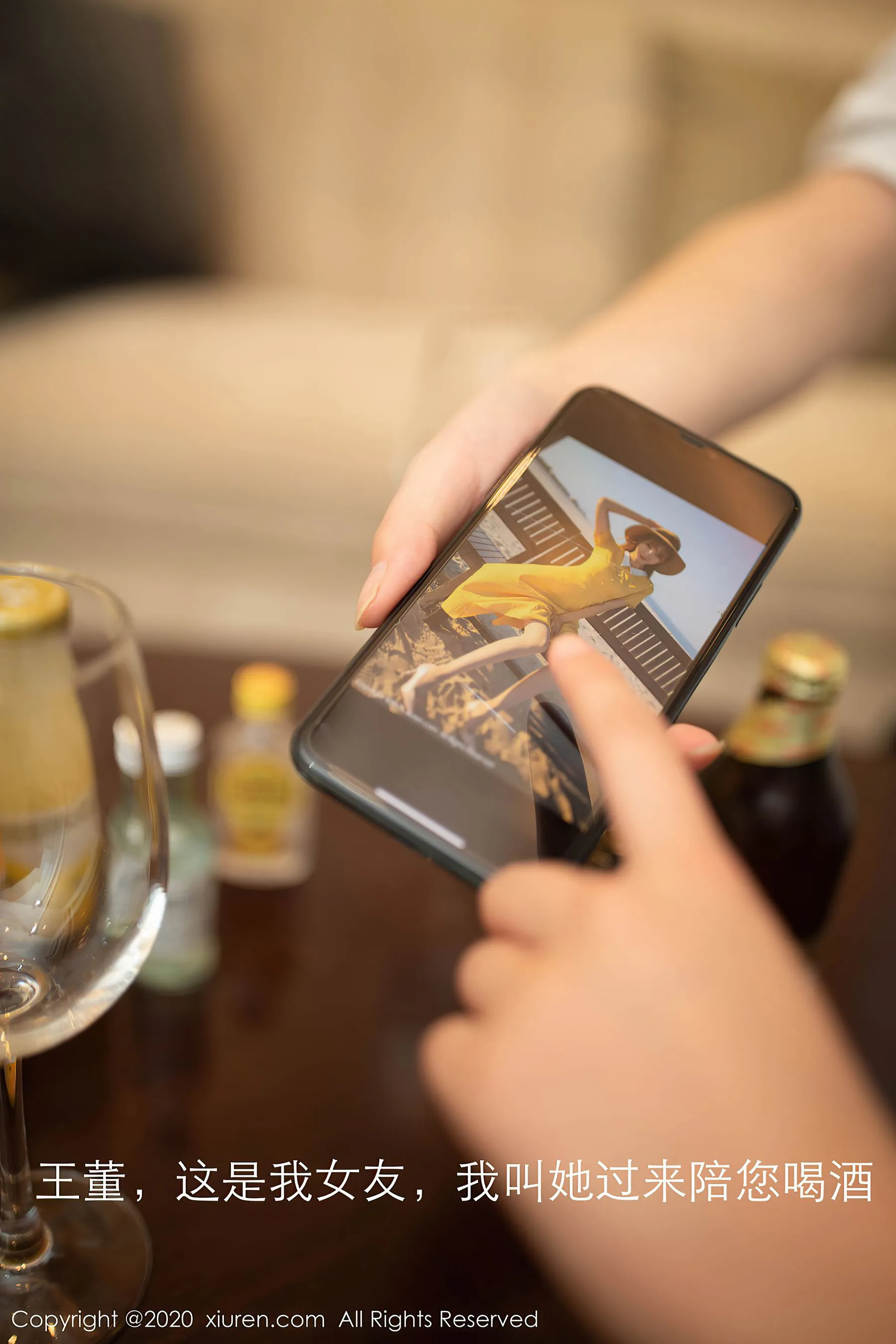 秀人 No.2647 陆萱萱