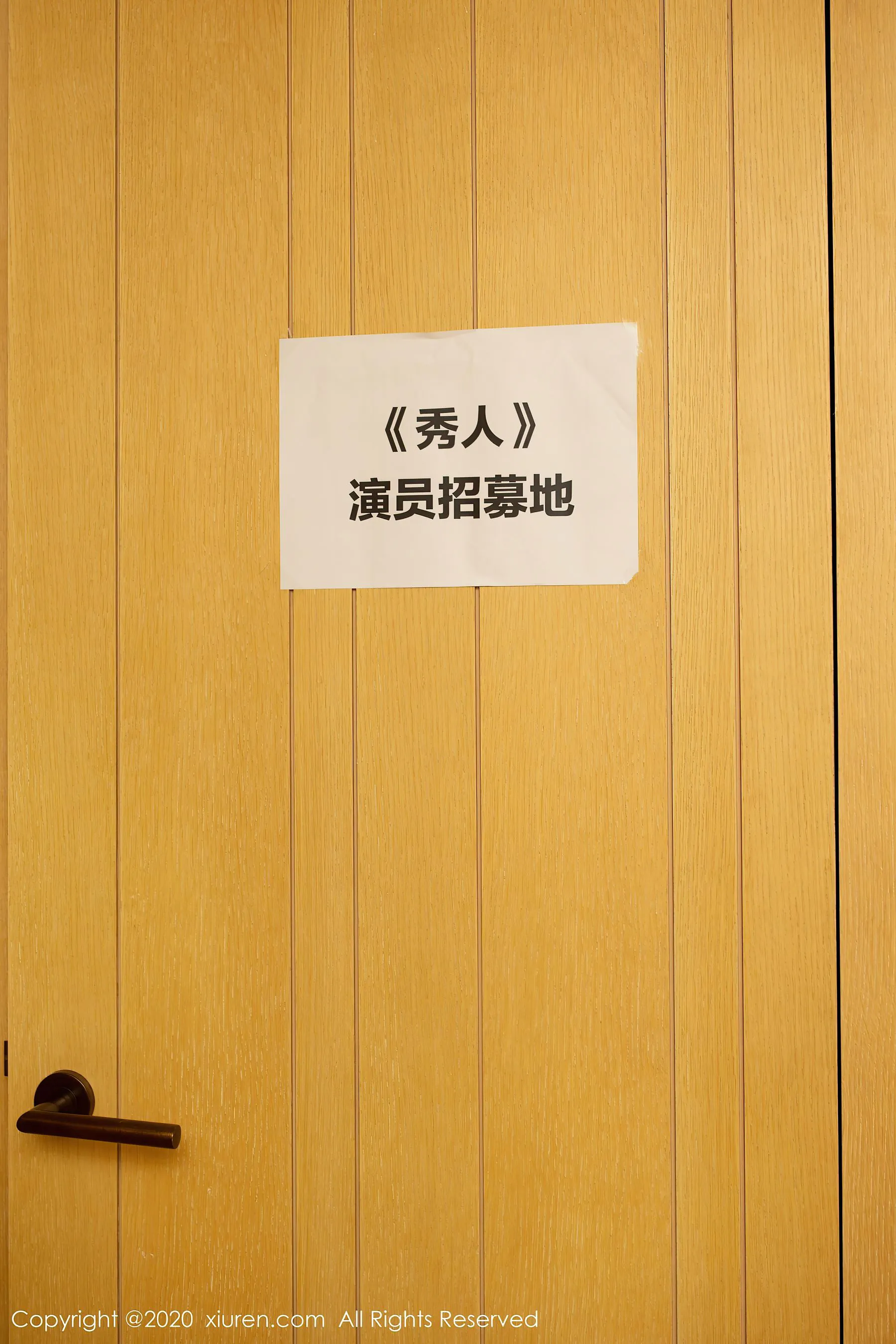 秀人 No.2835 陈小喵