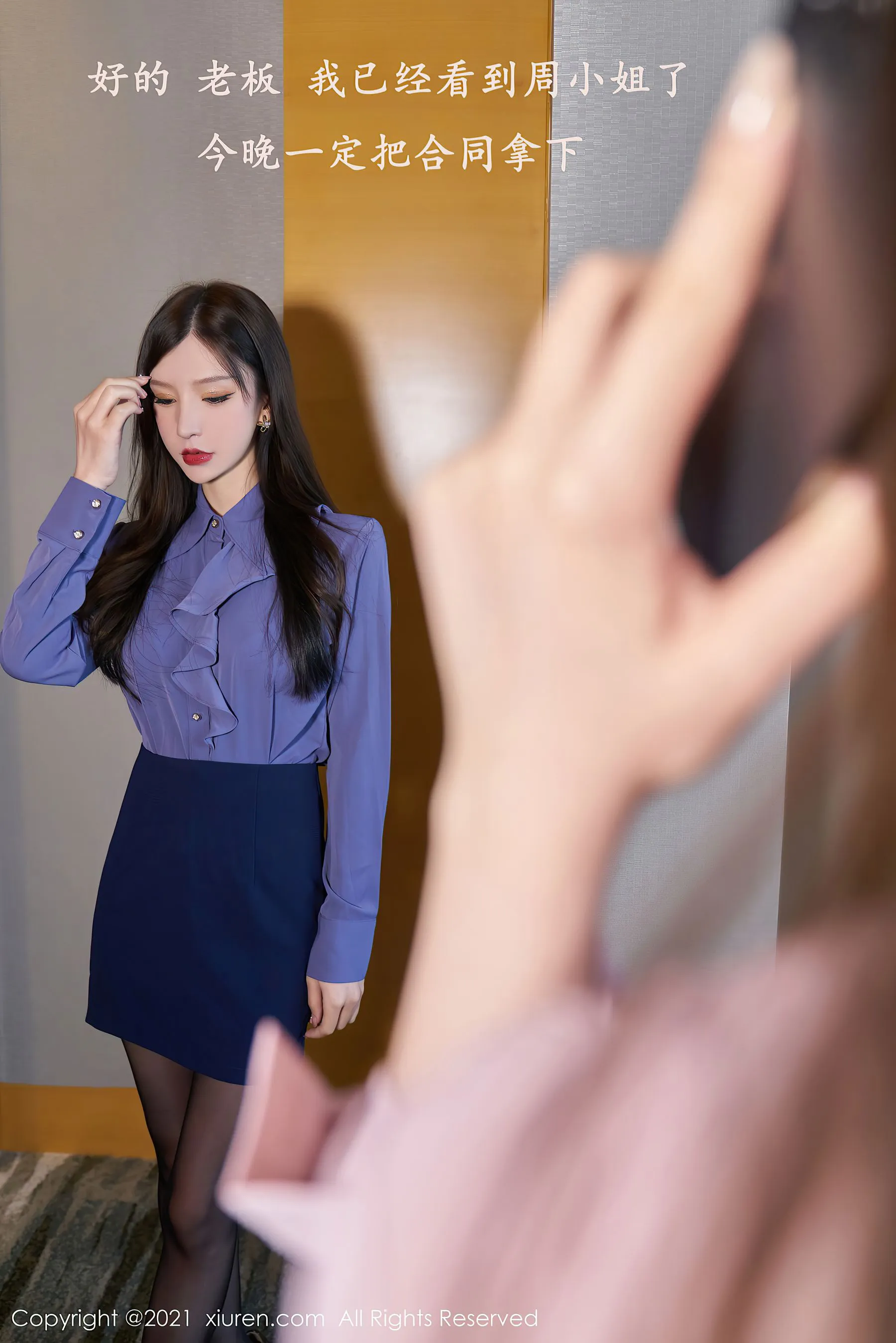 秀人 No.3618 韩静安&#038;周于希Sandy