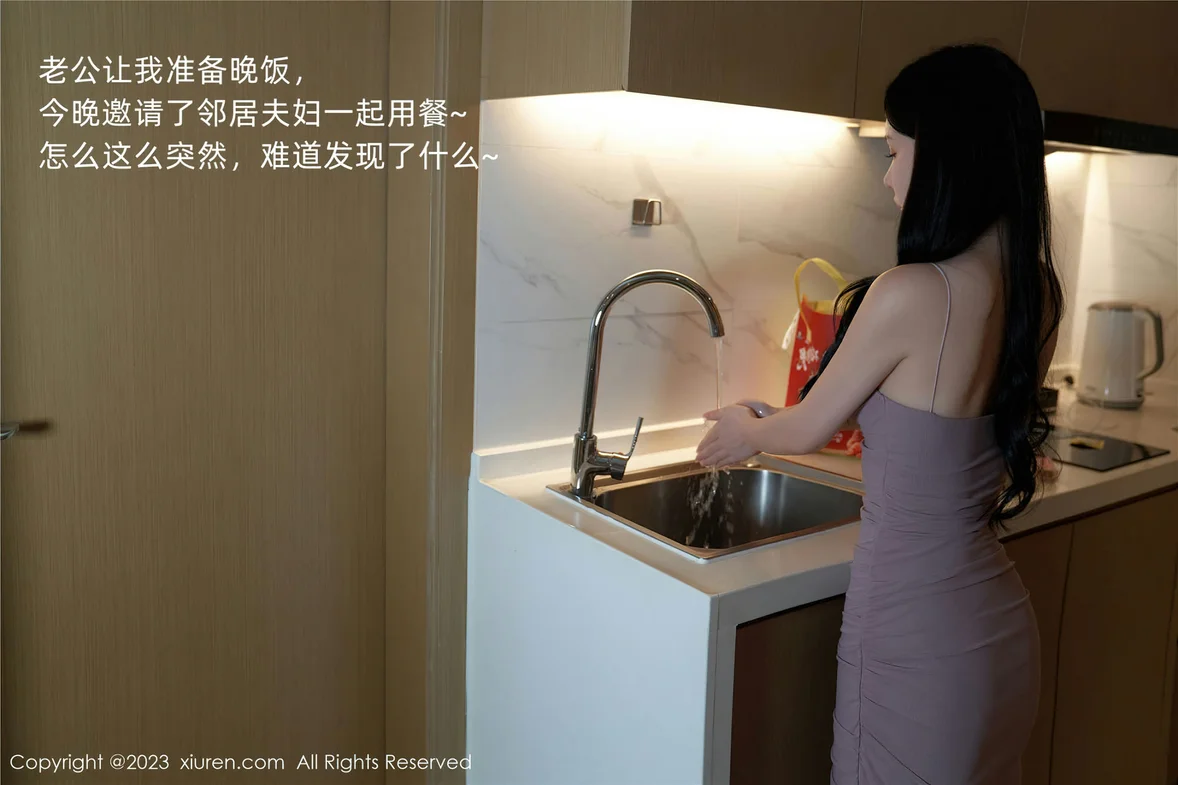XiuRen 秀人 No.7122 周于希Sally 主题《邻居间的暧昧关系》厦门旅拍 [101P]