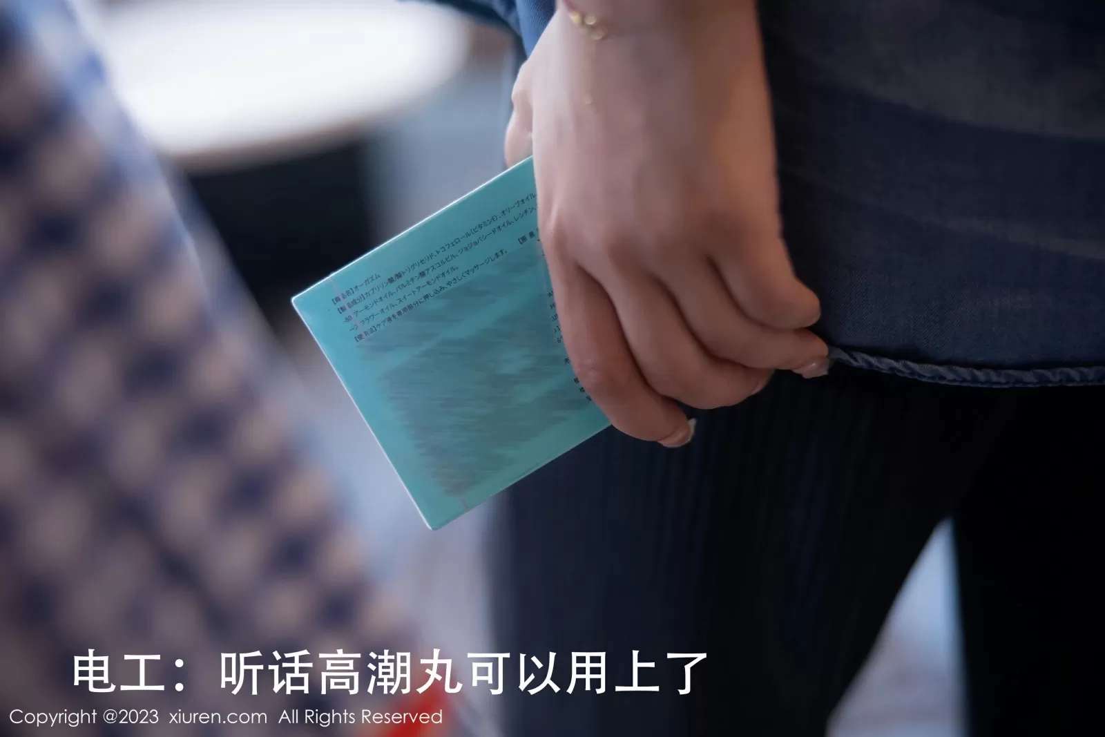 XiuRen 秀人 No.7509 幼幼 [111P]