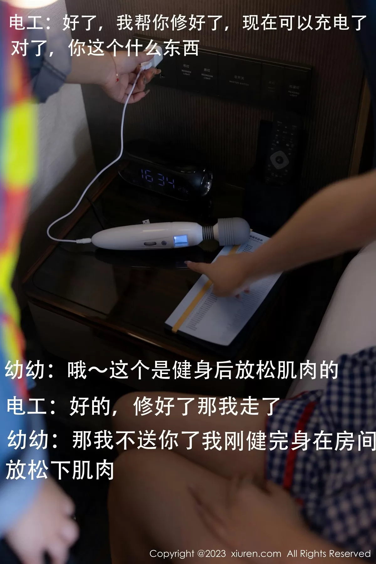 XiuRen 秀人 No.7509 幼幼 [111P]