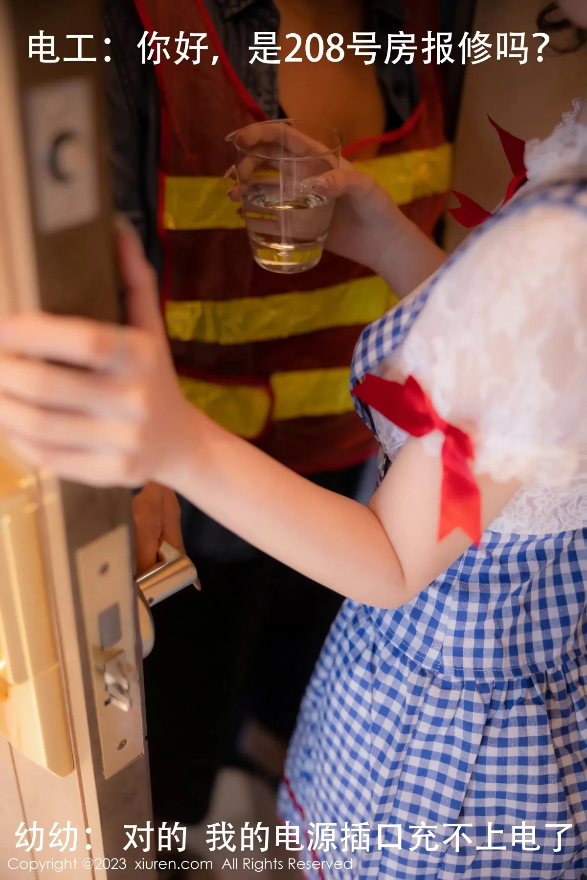 XiuRen 秀人 No.7509 幼幼 [111P]