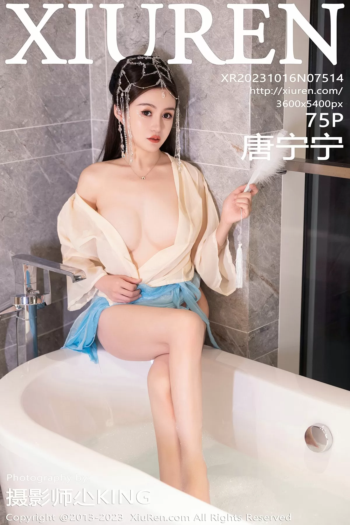 XiuRen 秀人 No.7514 唐宁宁 [75P]