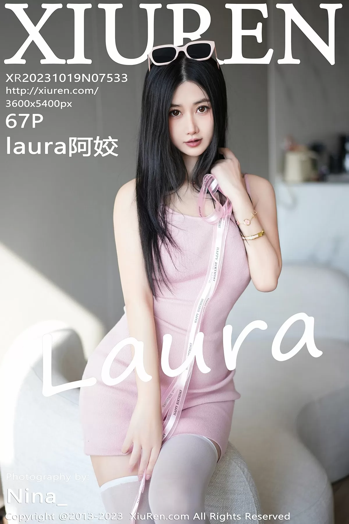 XiuRen 秀人 No.7533 laura阿姣 [67P]