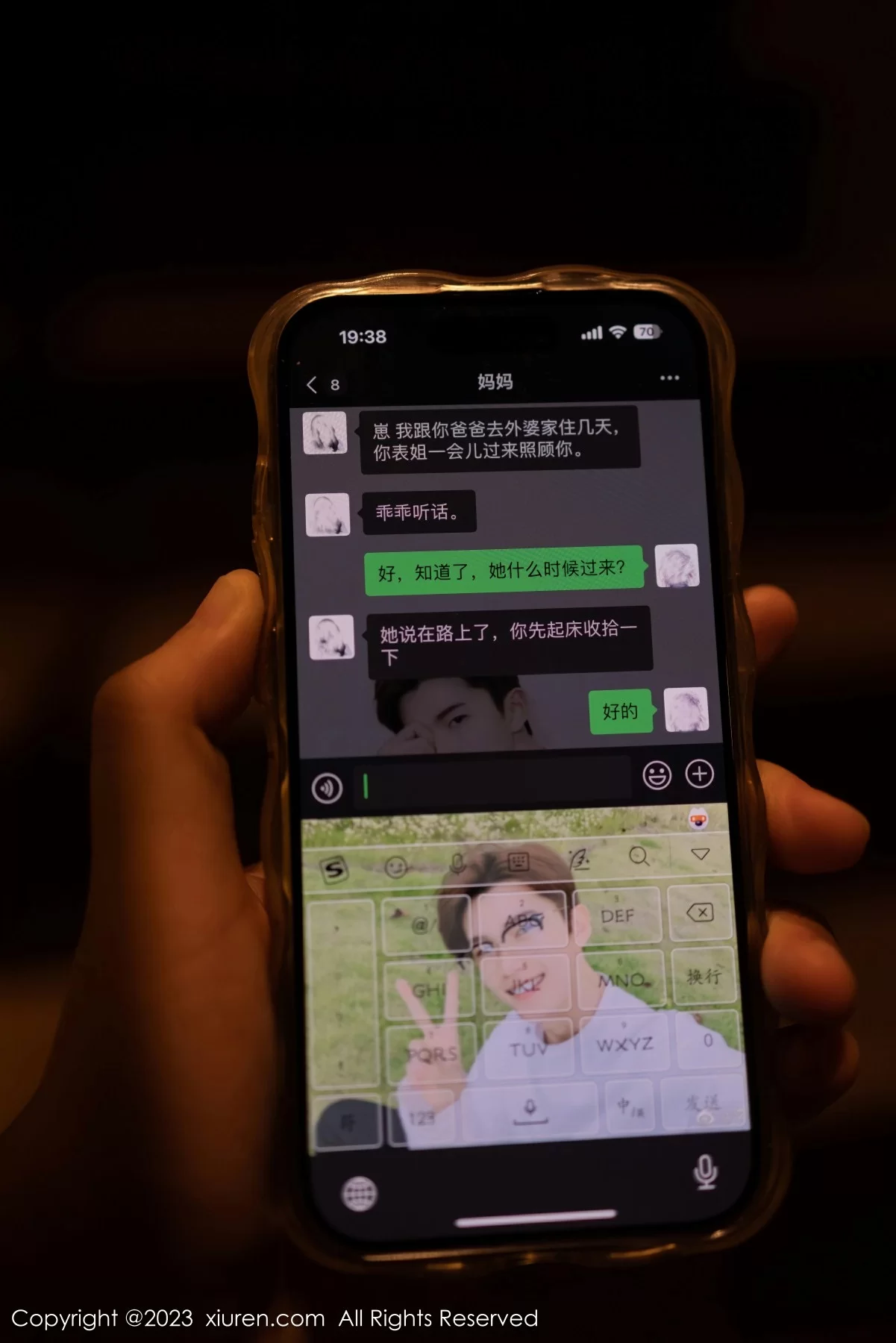 Xiuren 秀人 No.7681 鱼子酱Fish [81P]