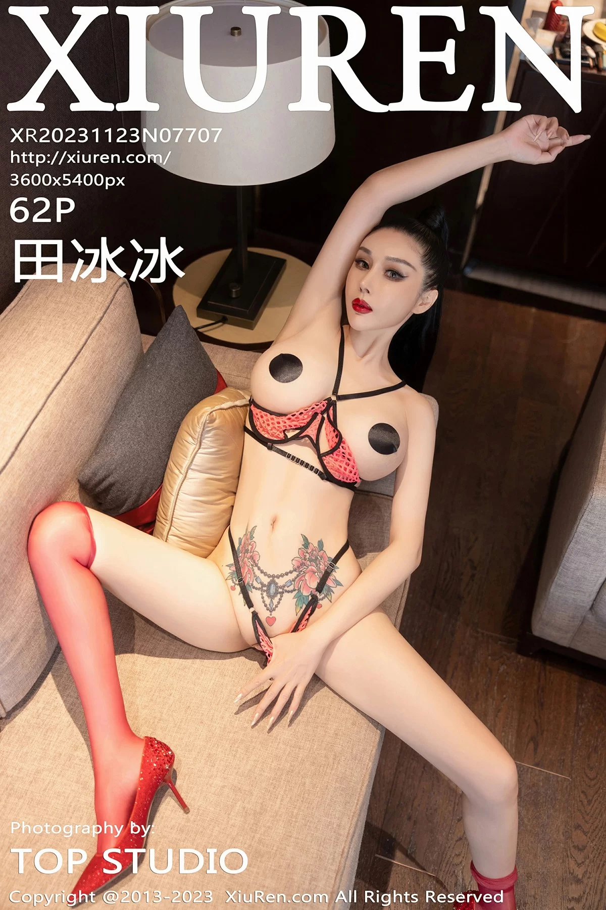 Xiuren 秀人 No.7707 田冰冰 [62P]