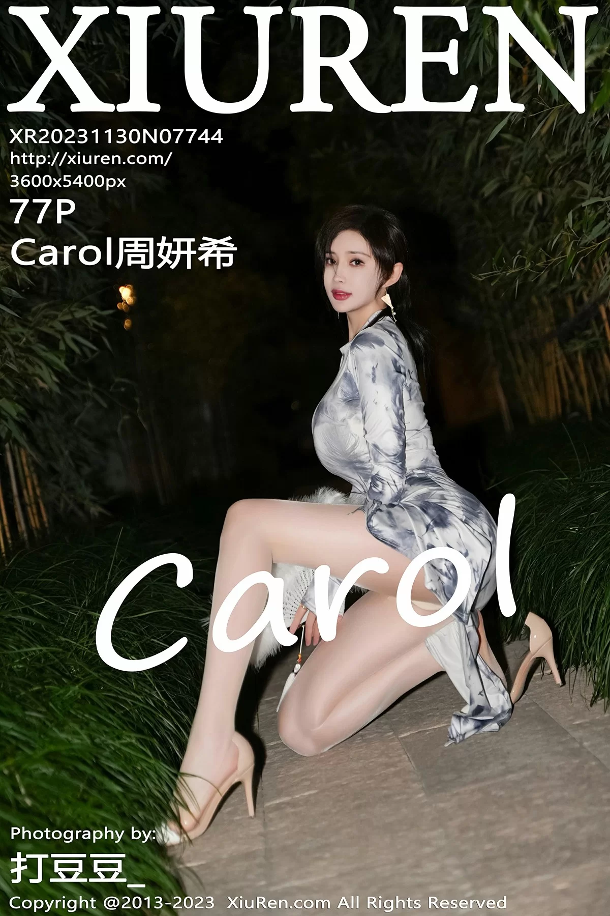 Xiuren 秀人 No.7744 周妍希Carol [77P]