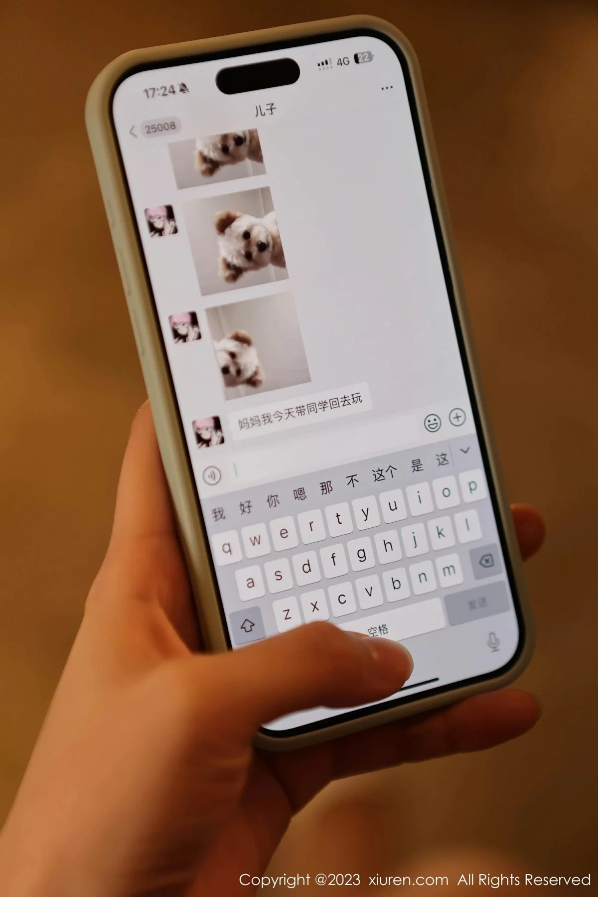 Xiuren 秀人 No.7762 大橘BBKira [67P]