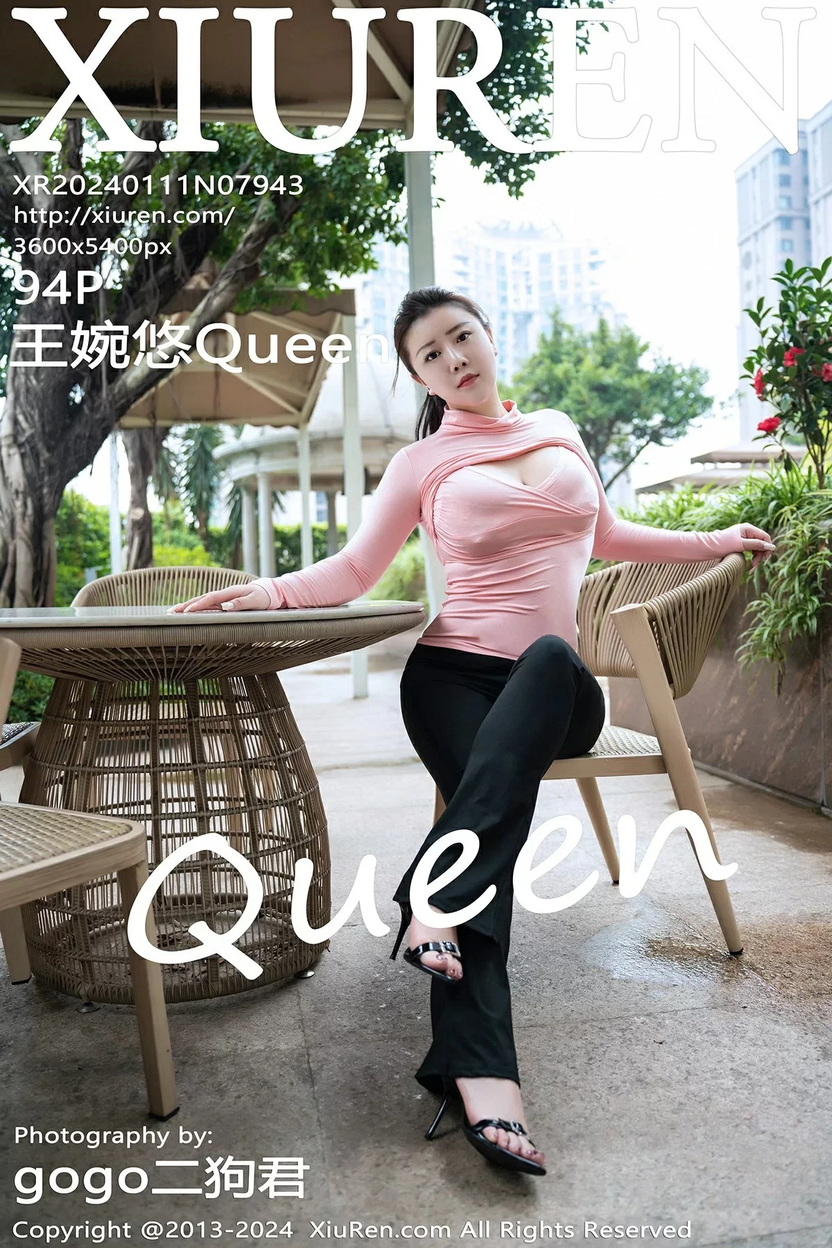XiuRen 秀人 No.7943 王婉悠Queen [94P]