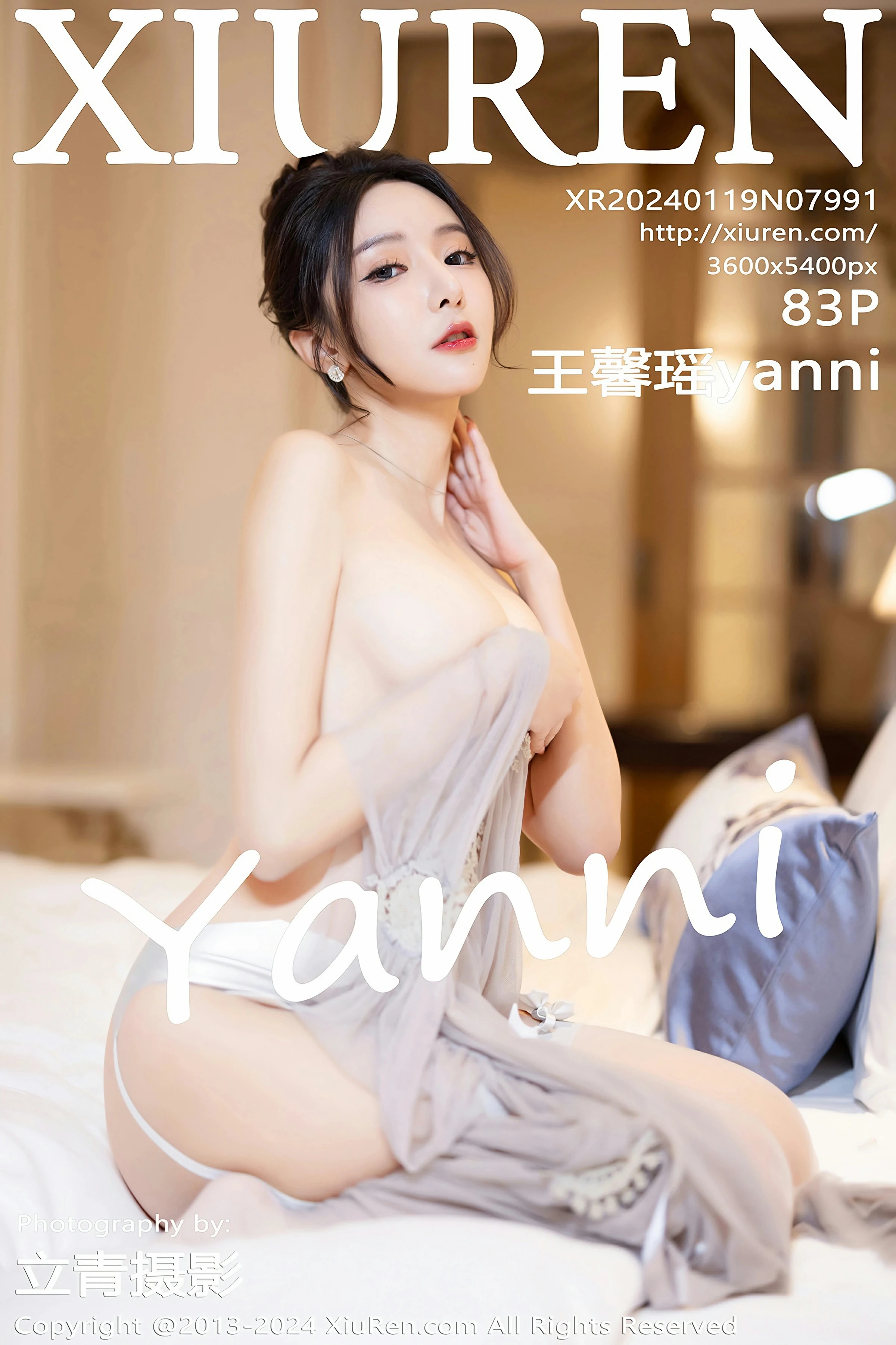 XiuRen 秀人 No.7991 王馨瑶yanni [83P]
