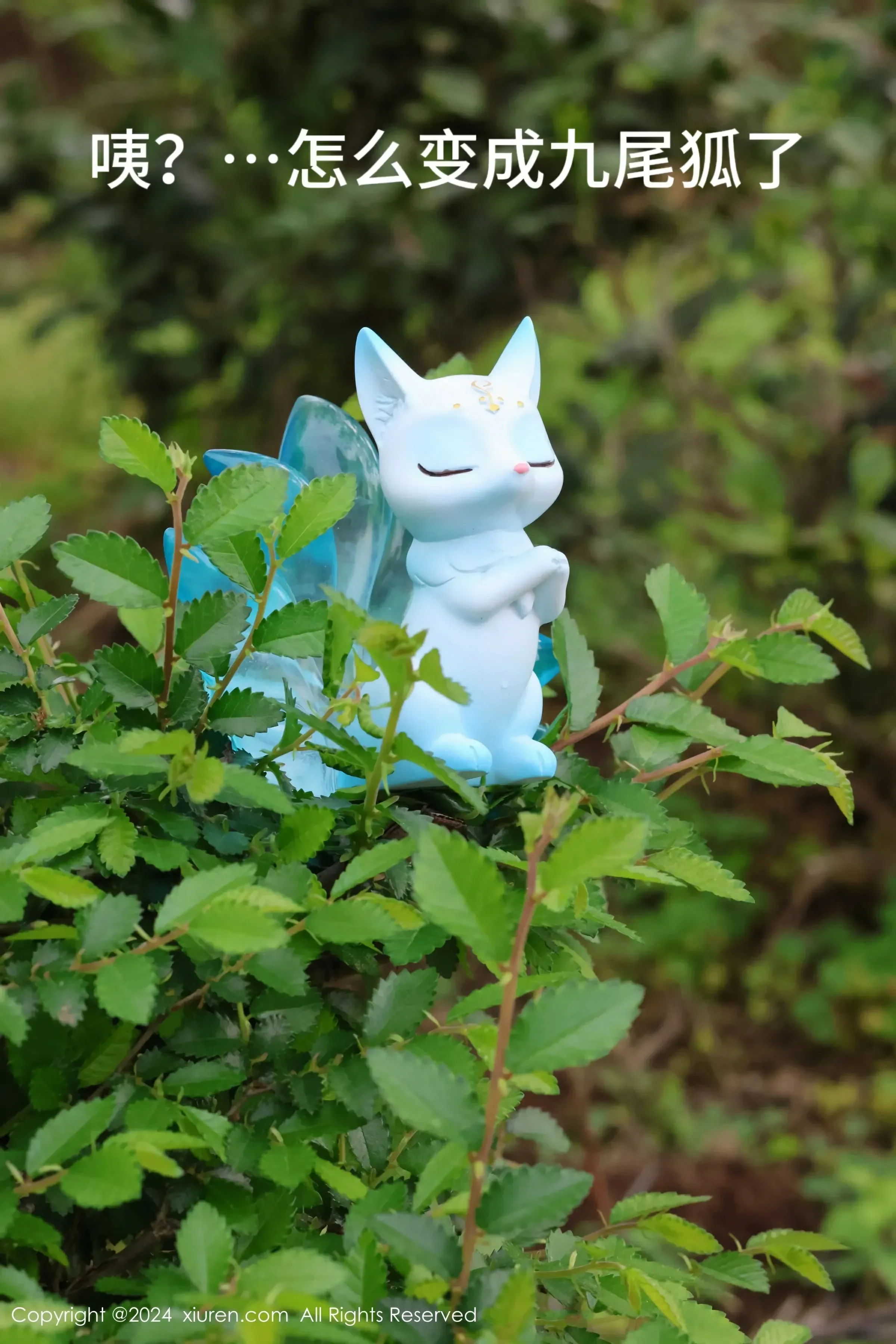 XiuRen 秀人 No.8386 小薯条nienie [85P]