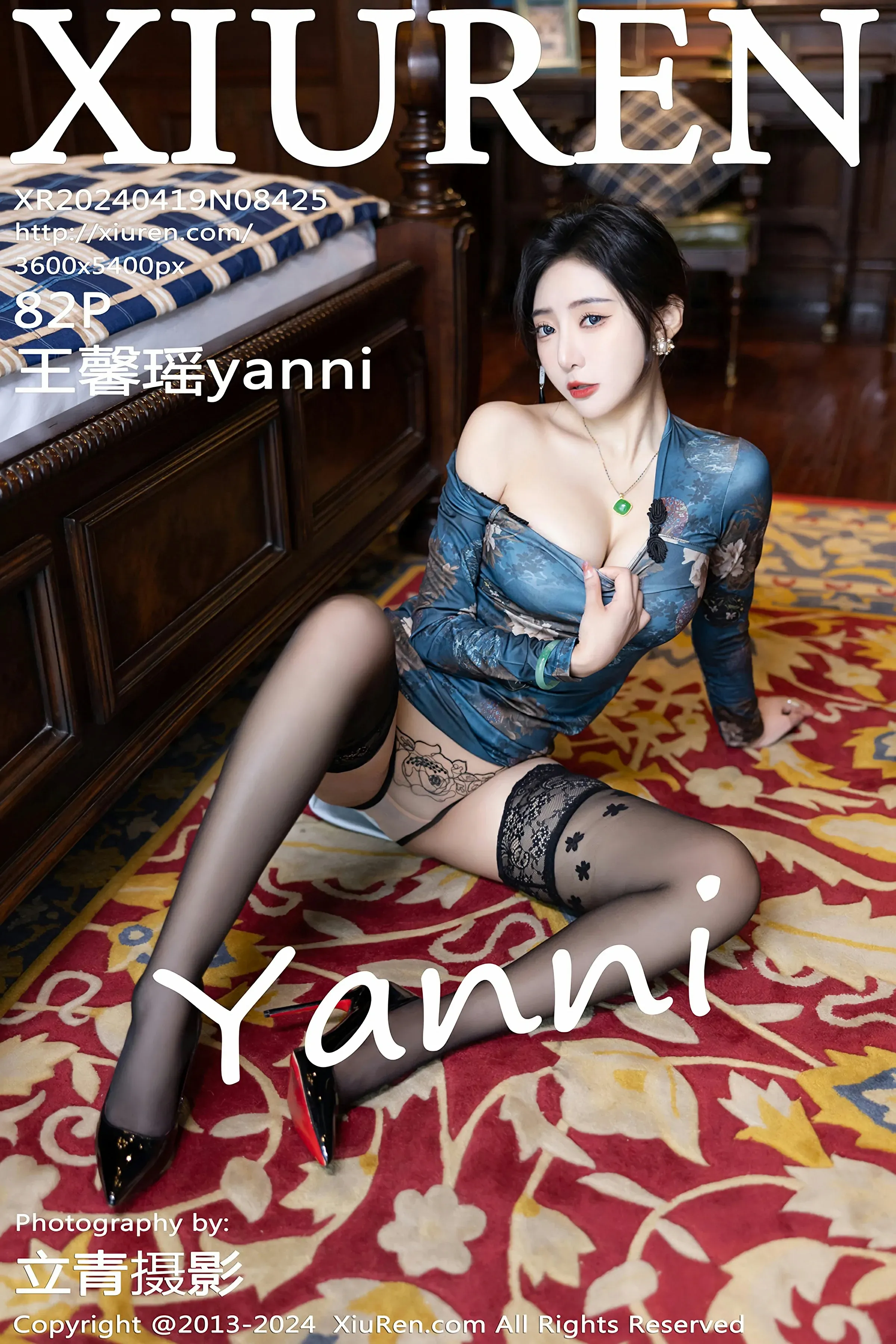 XiuRen 秀人 No.8425 王馨瑶yanni [82P]