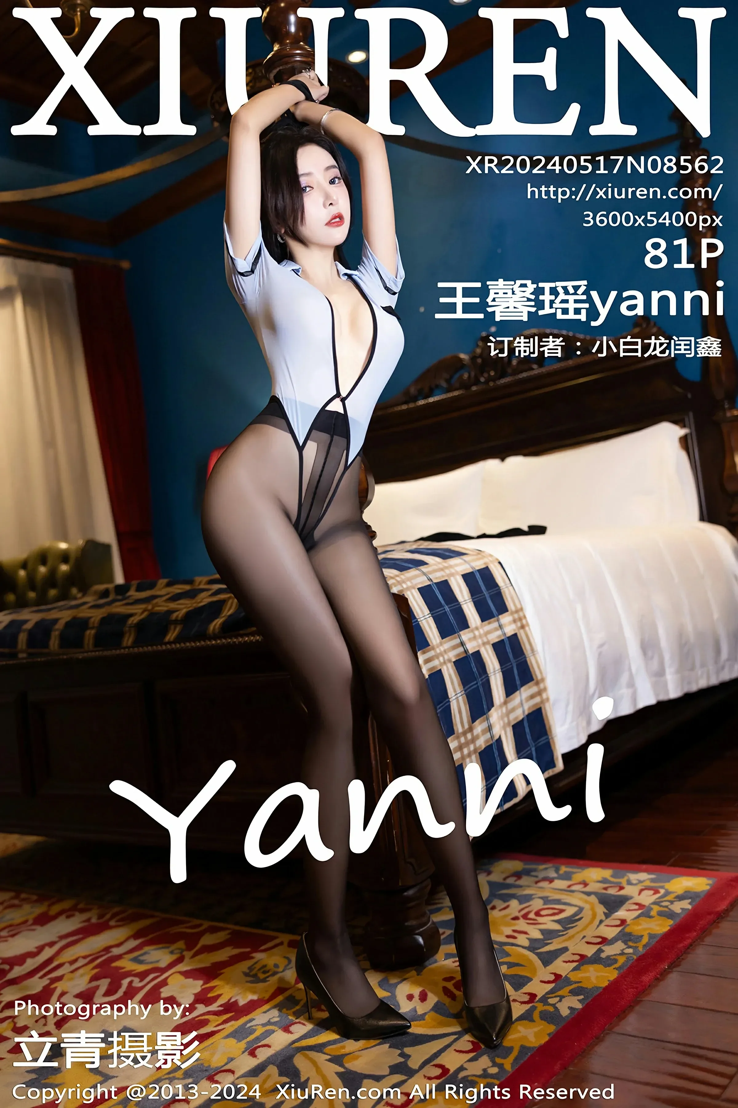 XiuRen 秀人 No.8562 王馨瑶yanni [81P]