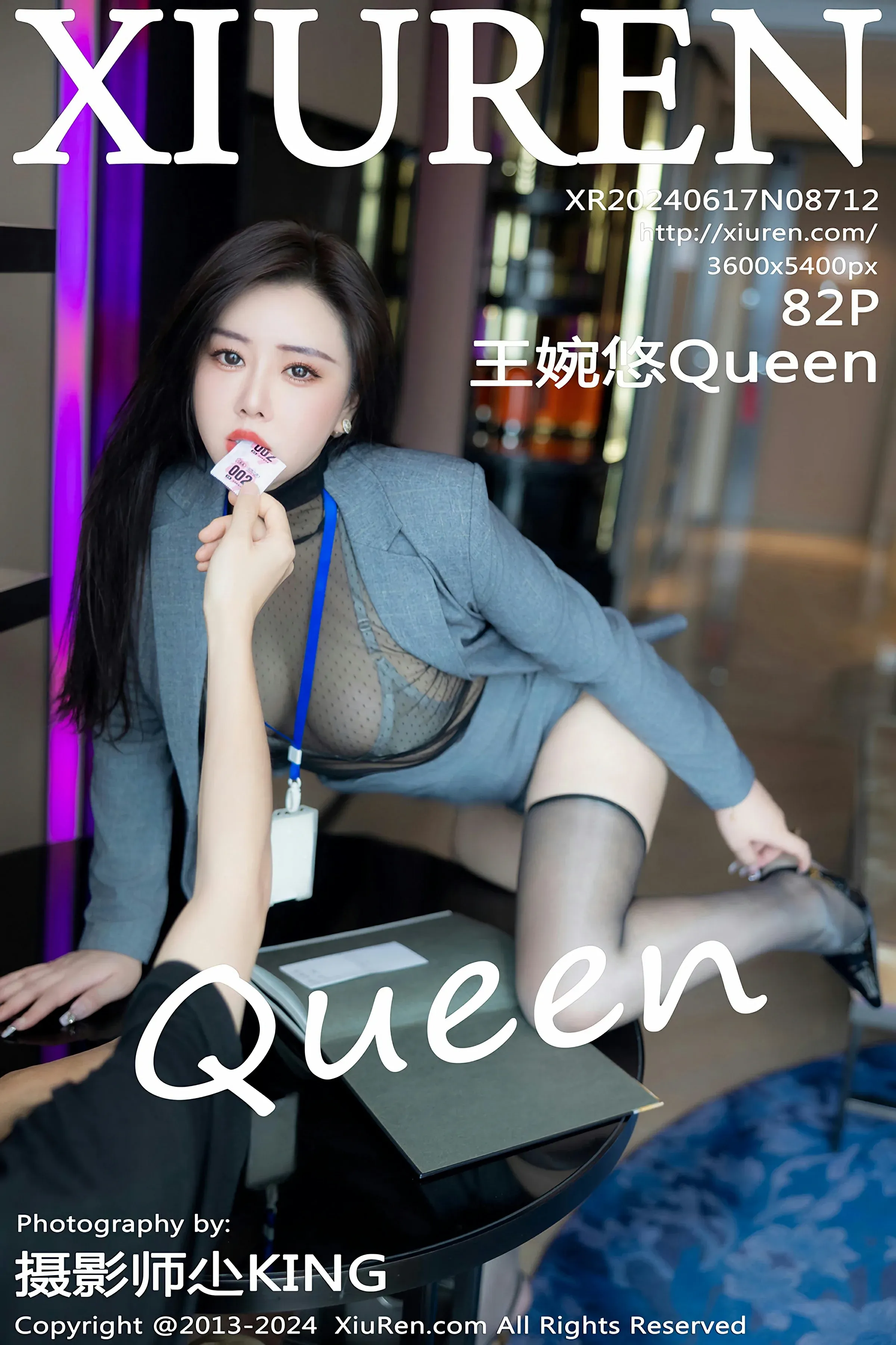 XiuRen 秀人  No.8712 王婉悠Queen [82P]