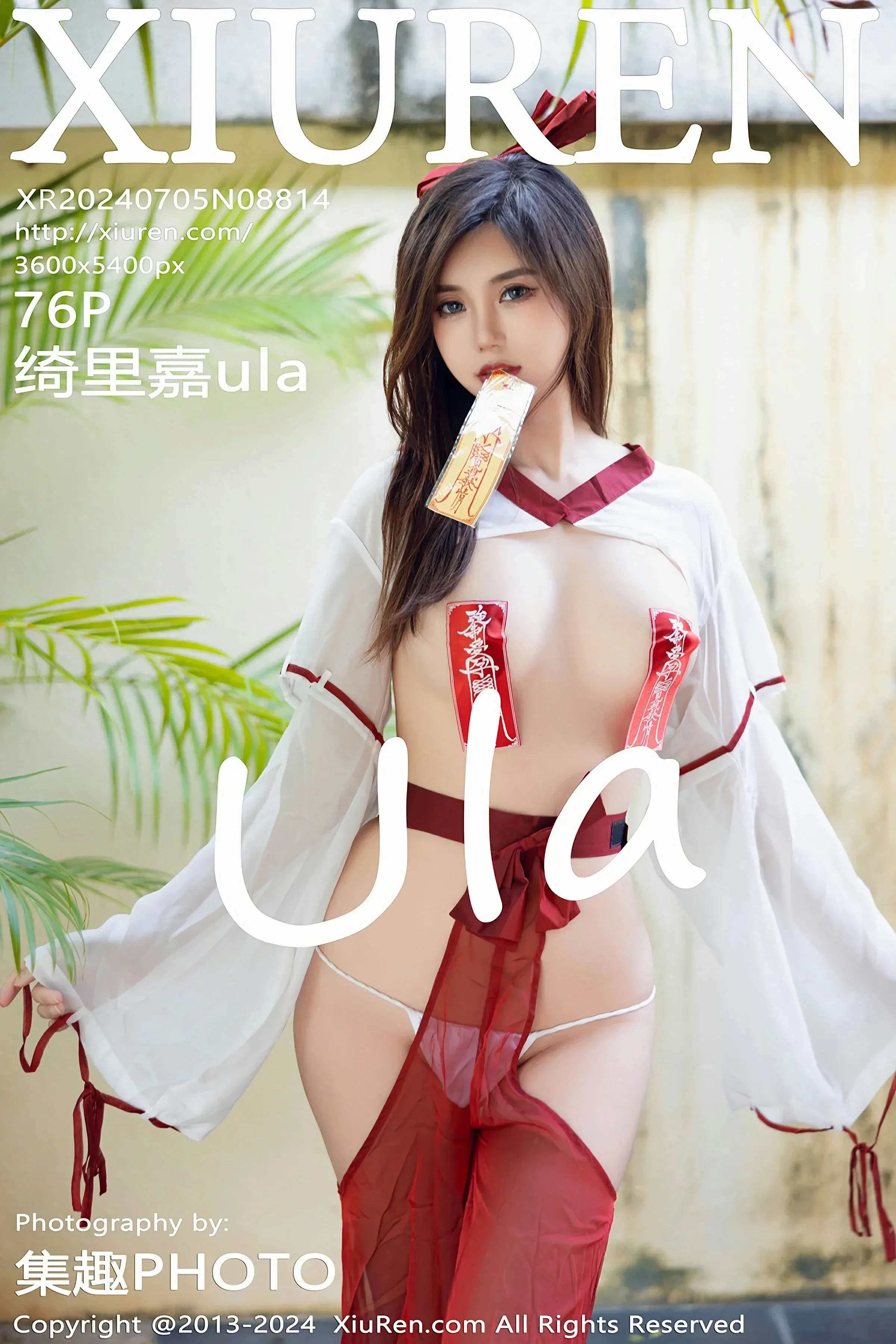 XiuRen 秀人 No.8814 绮里嘉ula [76P]