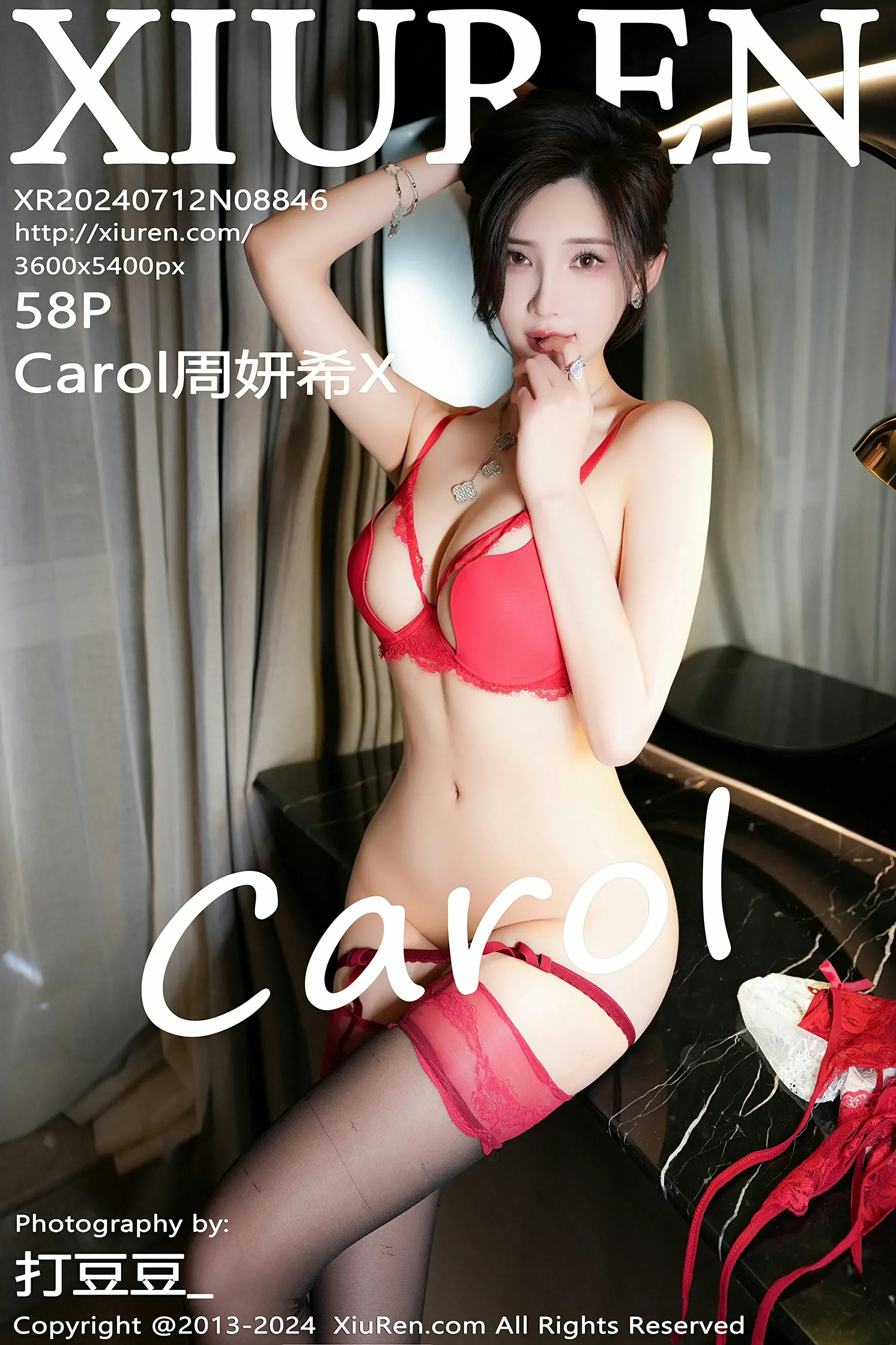 XiuRen 秀人 No.8846 Carol周妍希X [58P]