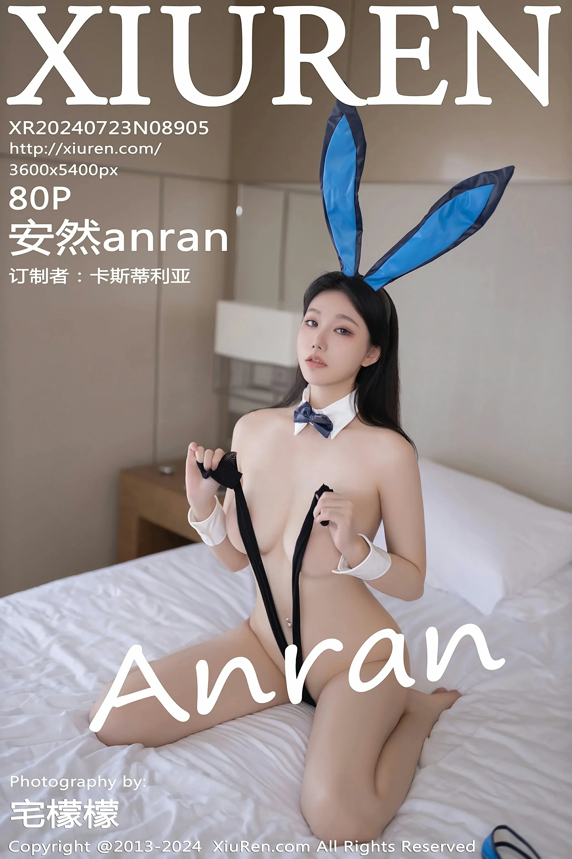 XiuRen 秀人 No.8905 安然anran [80P]