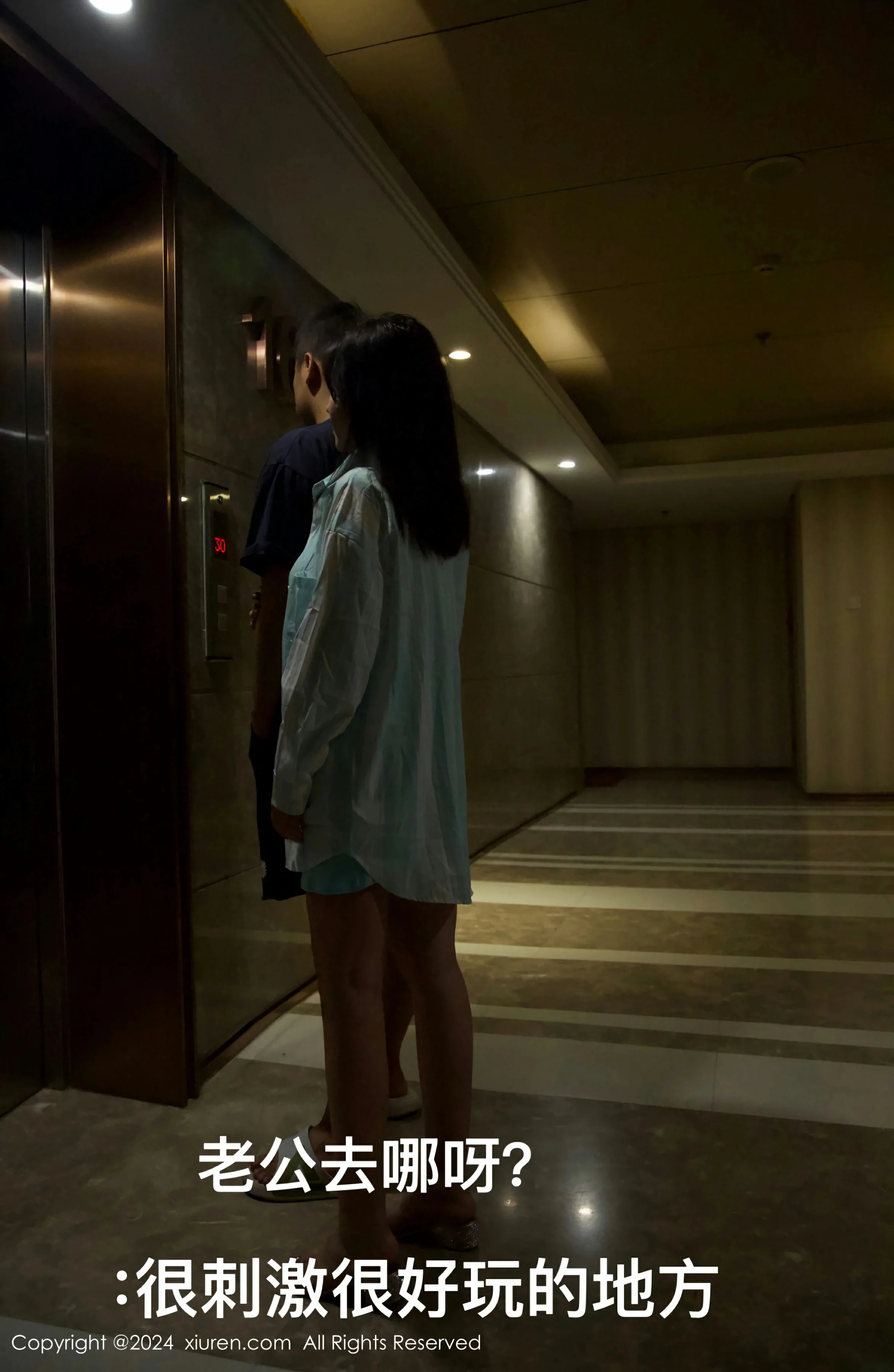 XiuRen 秀人 No.8956 小薯条nienie [69P]