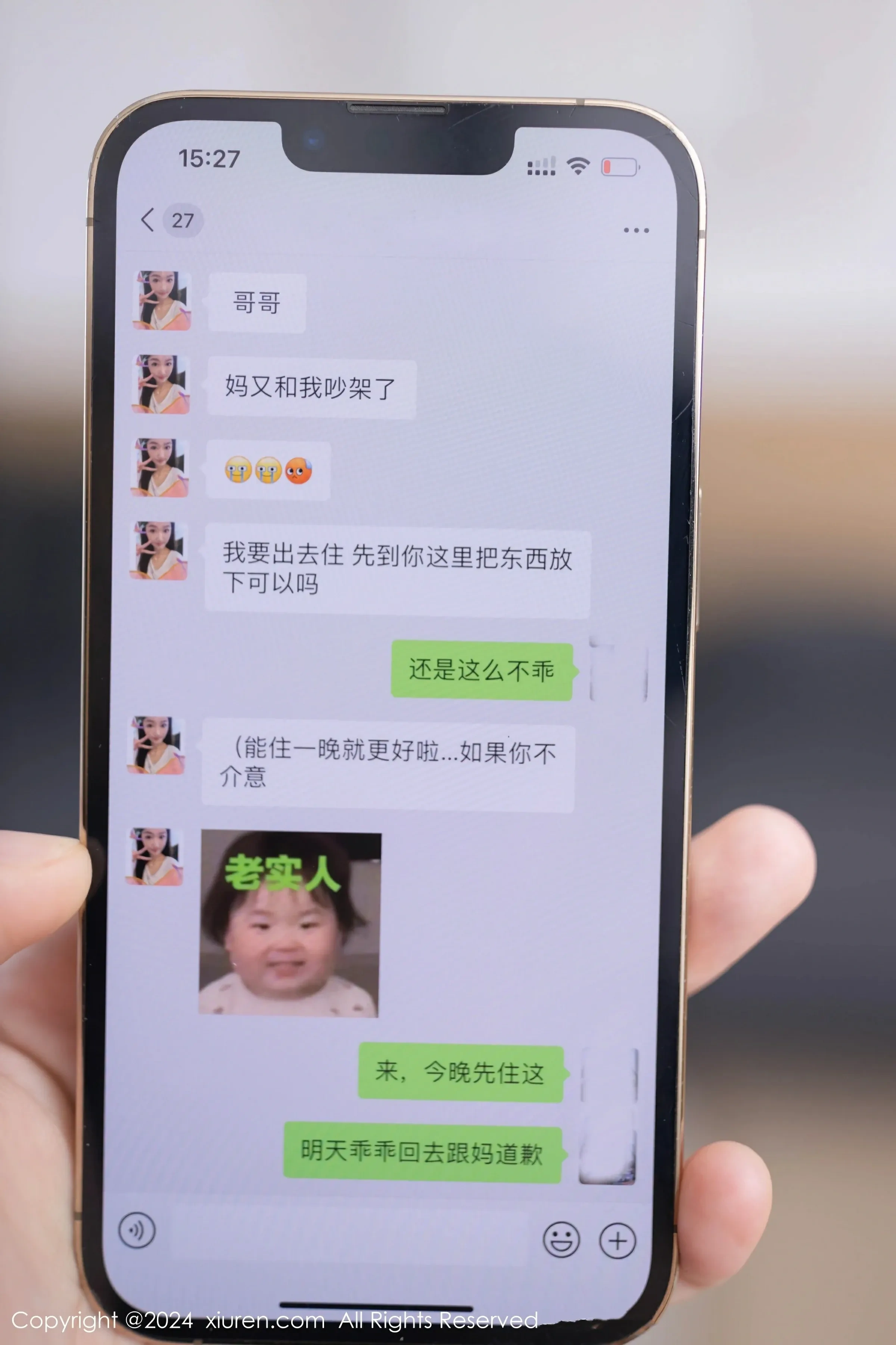 XiuRen 秀人 No.9036 唐安琪 [84P]