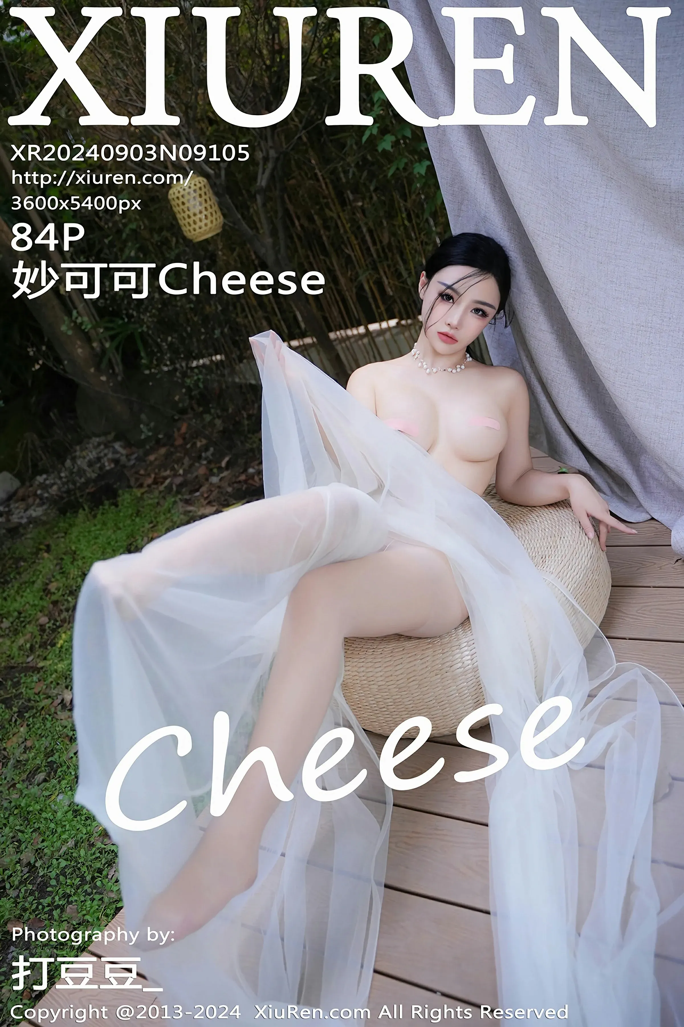 XiuRen 秀人 No.9105 妙可可Cheese [84P]