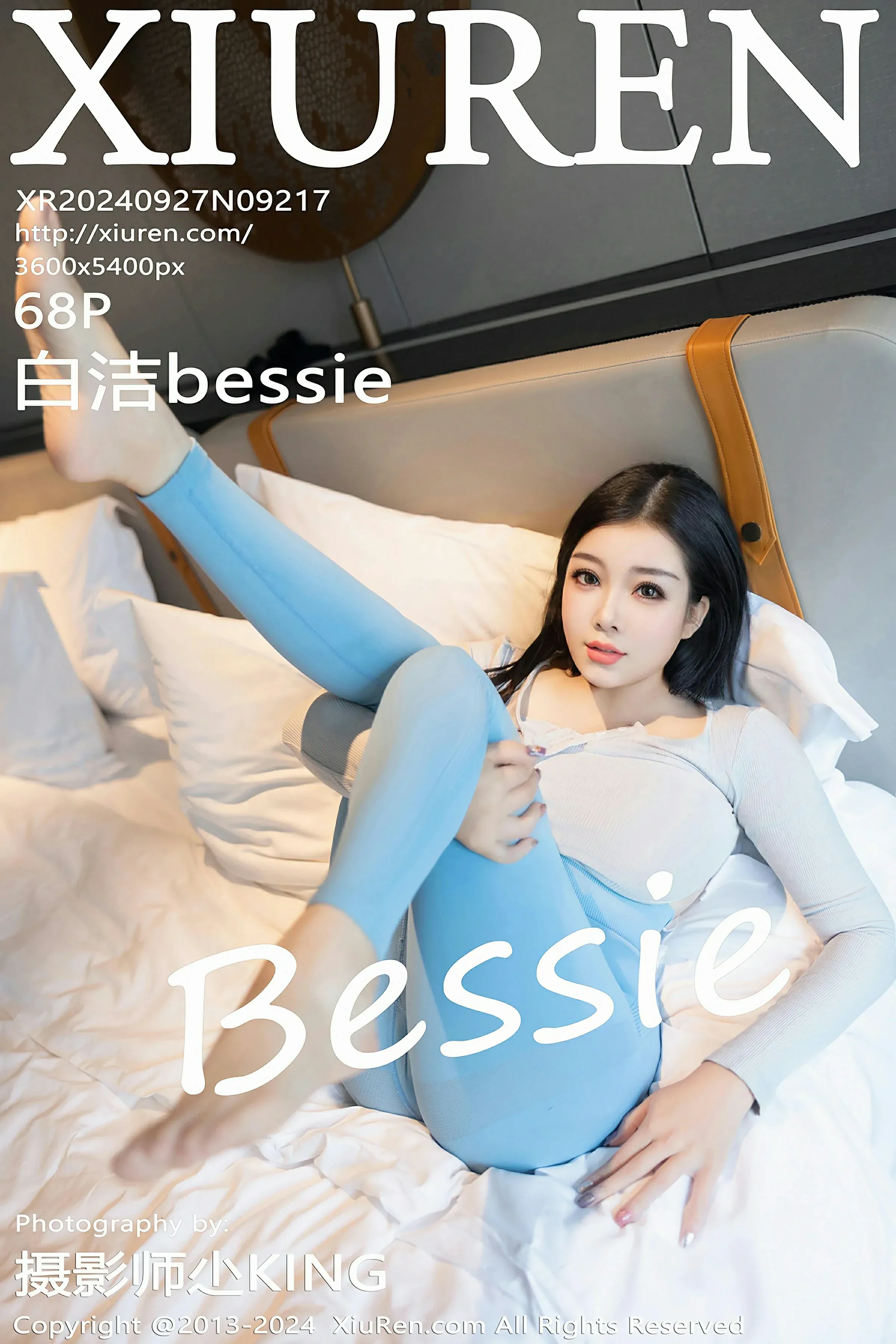 XiuRen 秀人 No.9217 白洁bessie [68P]