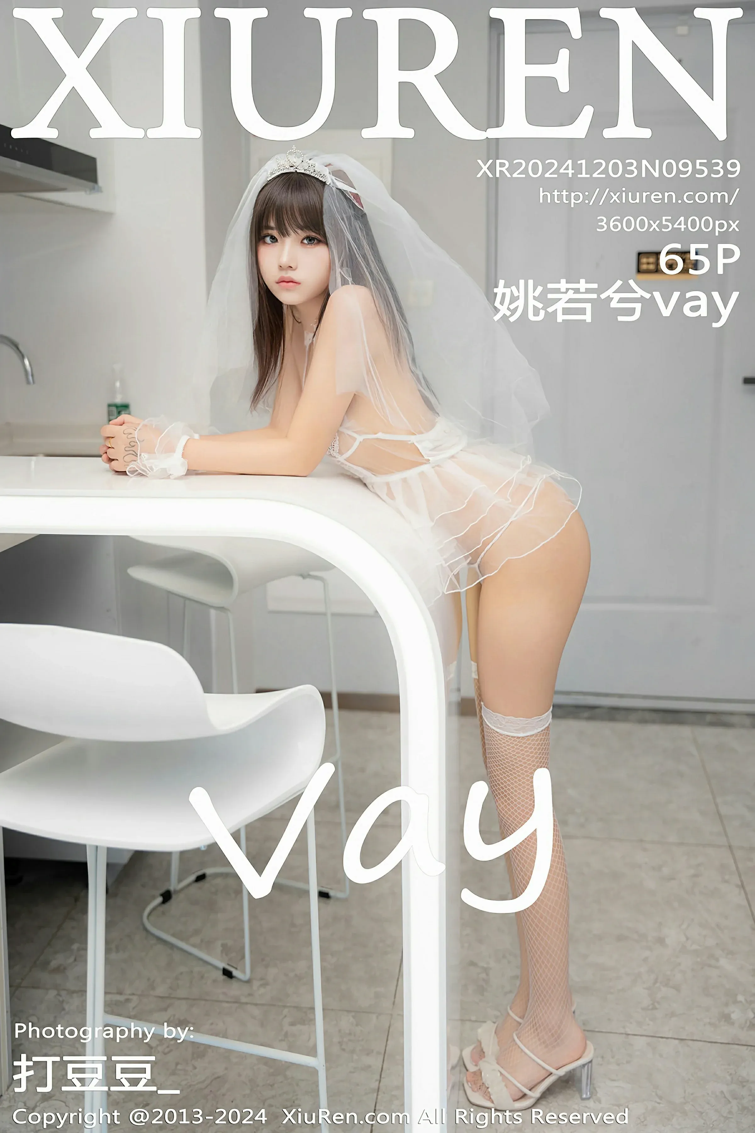 XiuRen 秀人 No.9539 姚若兮vay [65P]