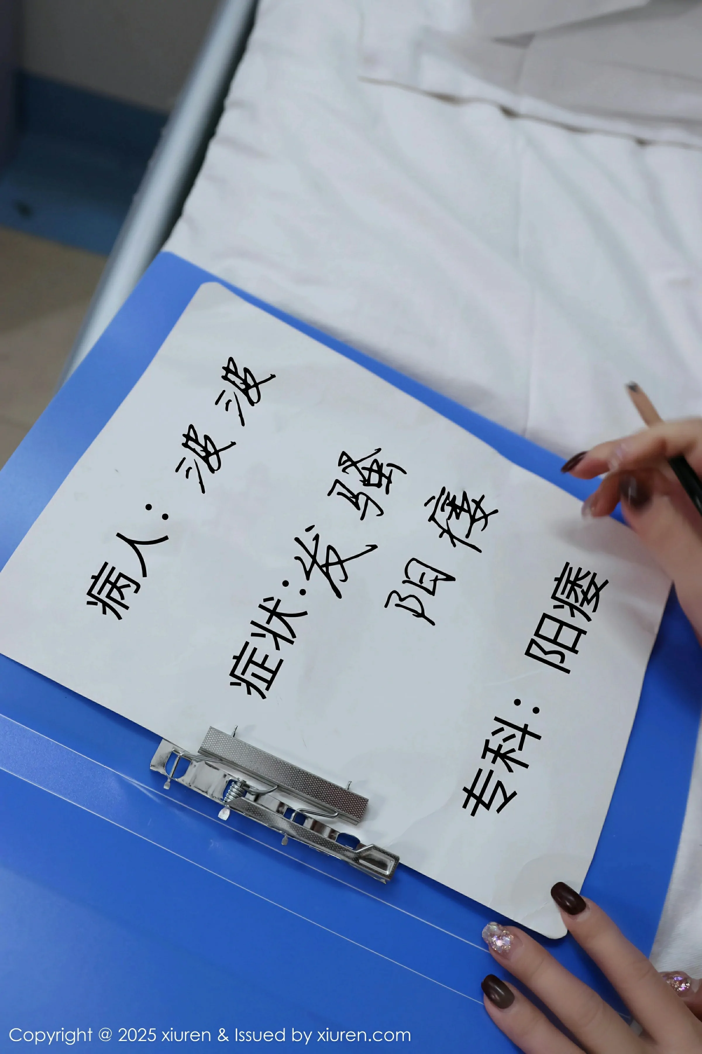 XiuRen 秀人 No.9745 小薯条nienie [82P]