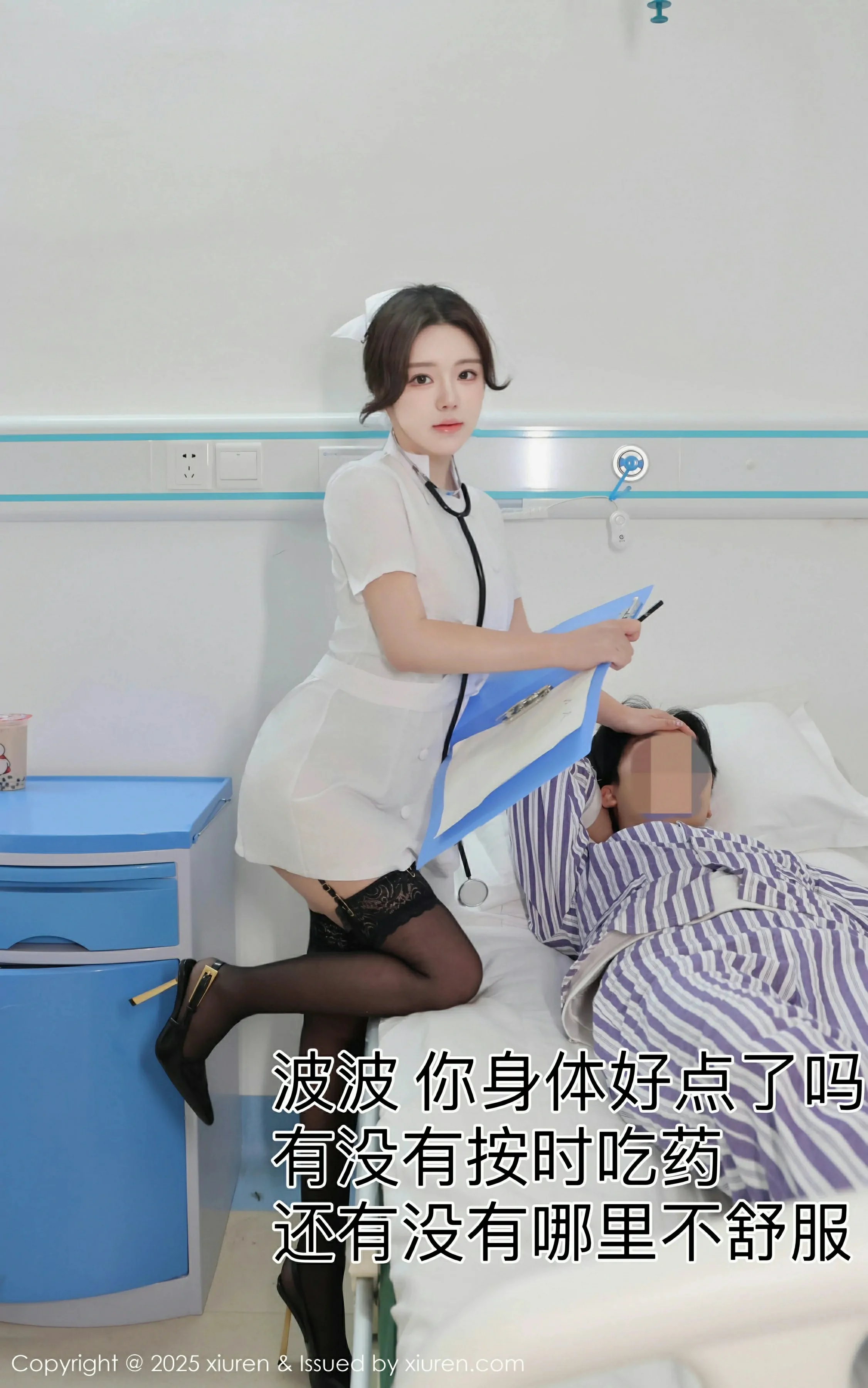 XiuRen 秀人 No.9745 小薯条nienie [82P]