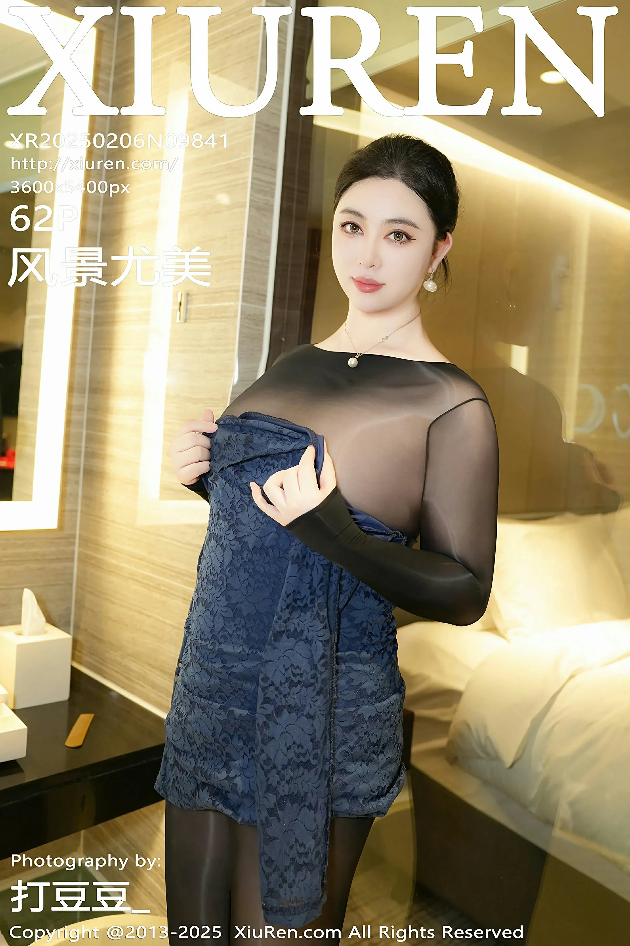 XiuRen 秀人 No.9841 风景尤美 [62P]