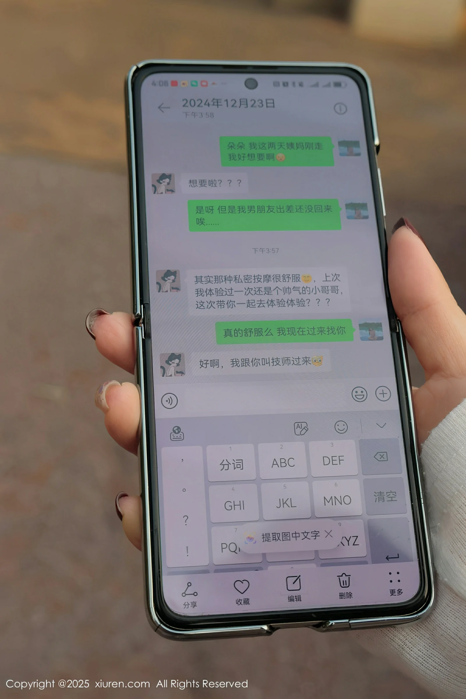 XiuRen 秀人 No.9923 小薯条nienie [50P]