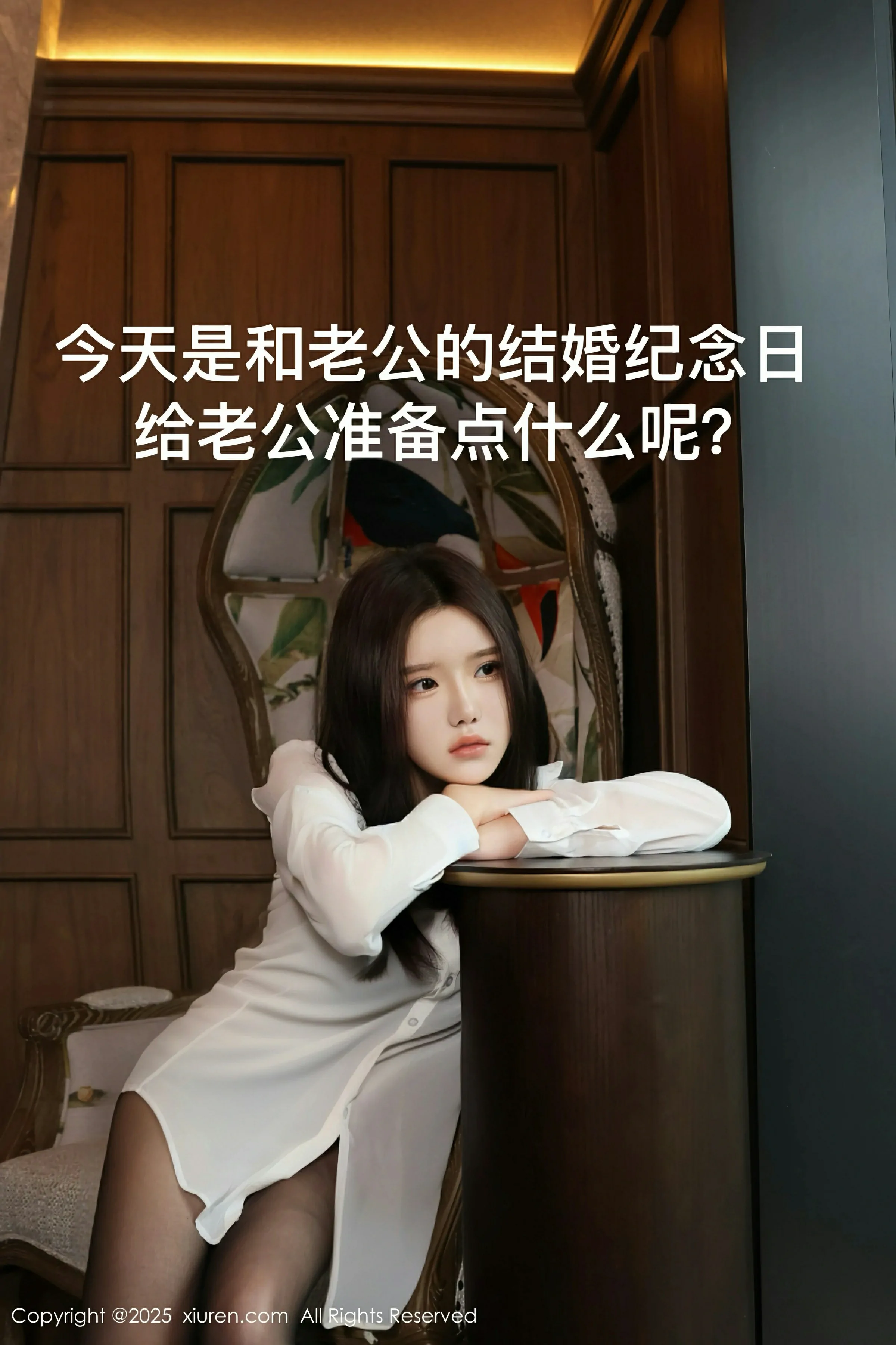 XiuRen 秀人 No.9983 小薯条nienie [106P]