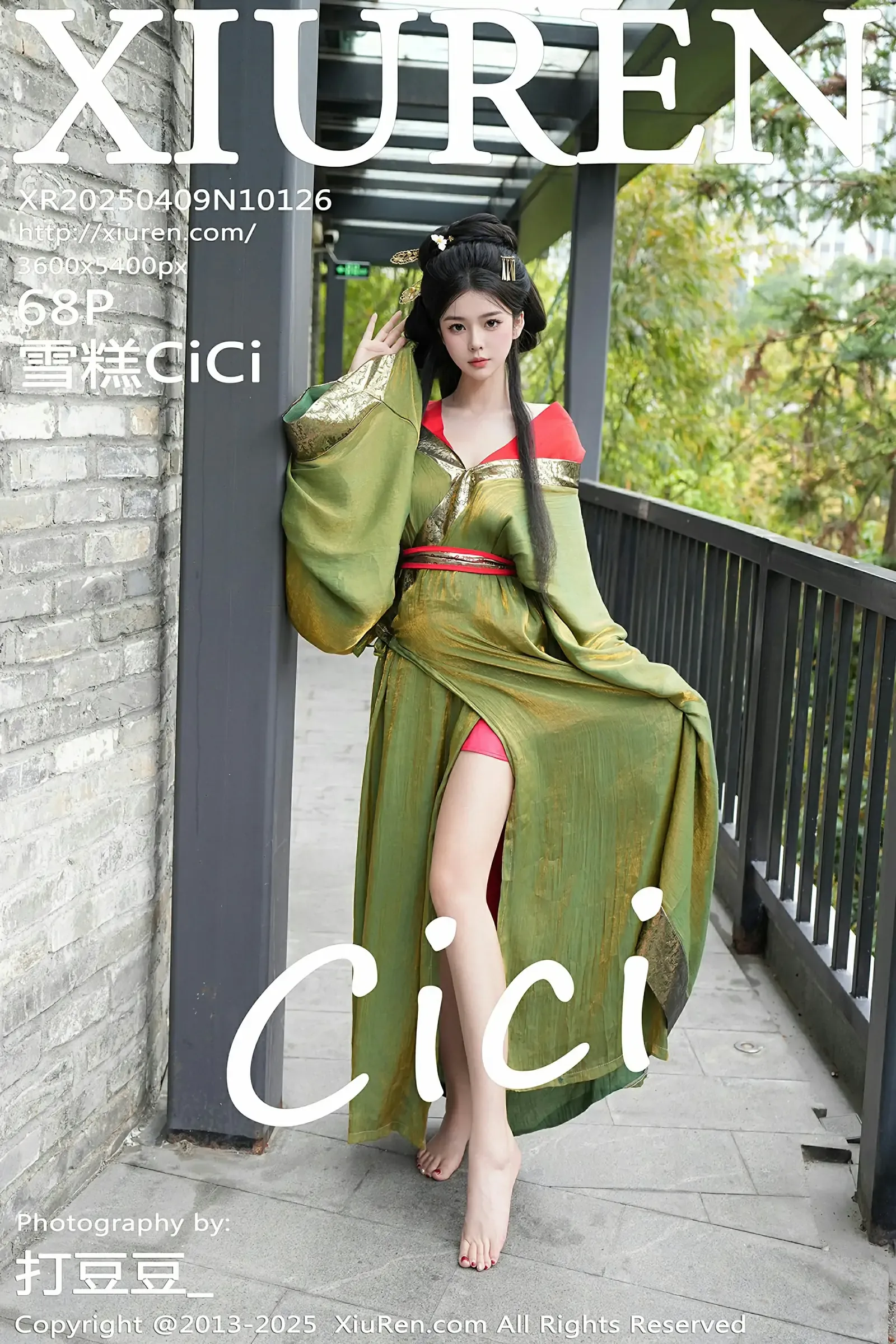 XiuRen 秀人 No.10126 雪糕CiCi [68P]