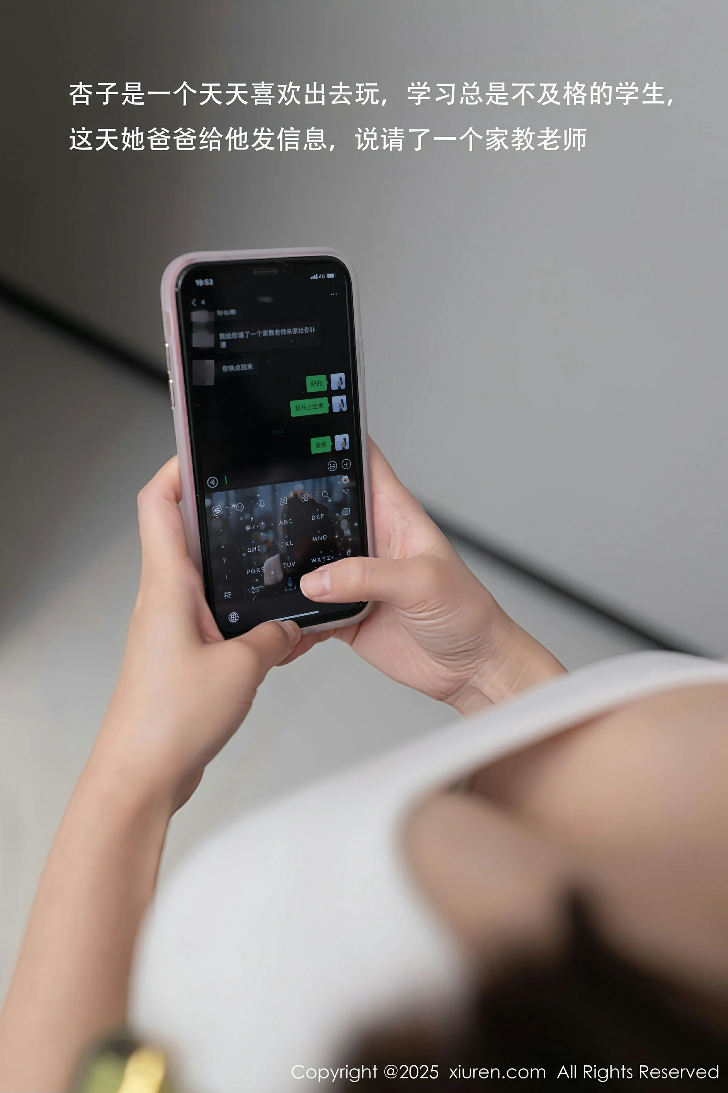 XiuRen 秀人 No.10220 杏子Yada [78P]