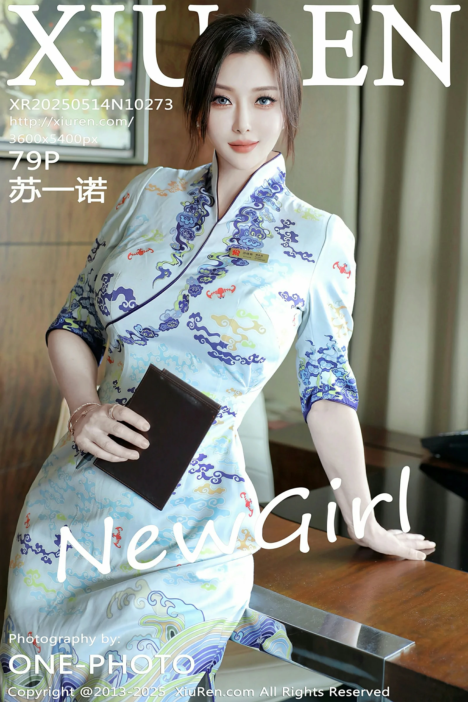 XiuRen 秀人 No.10273 苏一诺 [79P]