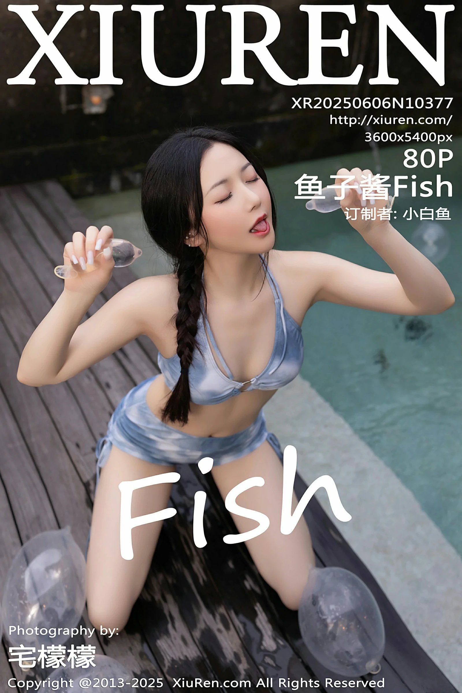 秀人网 No.10377 鱼子酱Fish [80P]