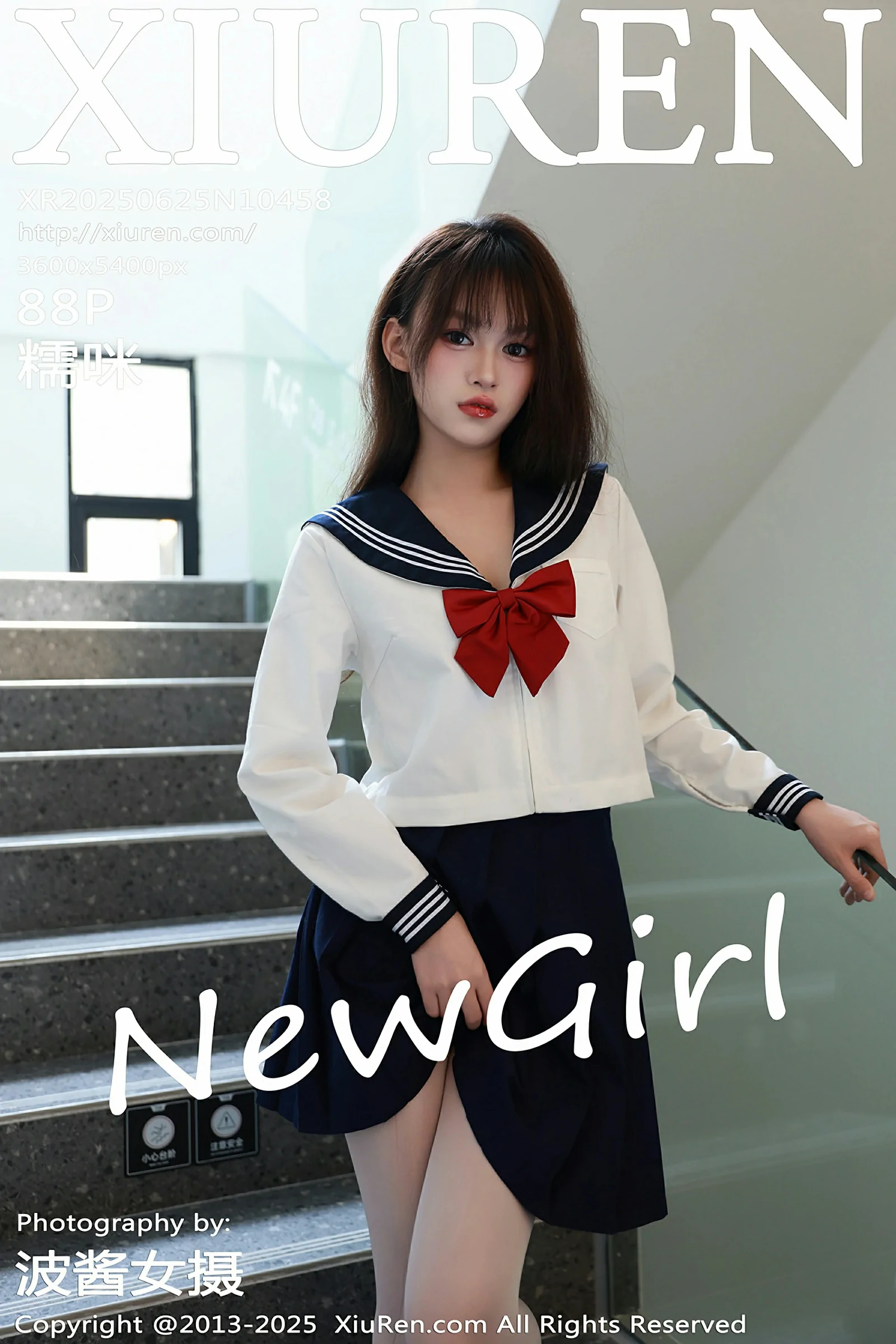 秀人网 No.10458 糯咪 [88P]