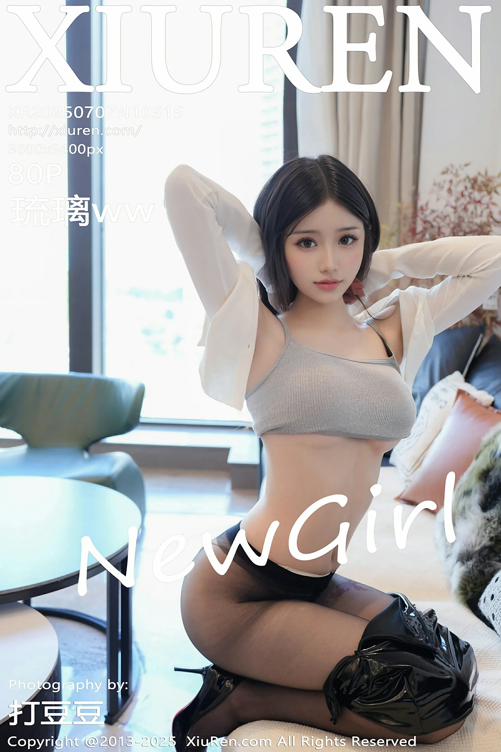 秀人网 No.10515 琉璃ww [80P]