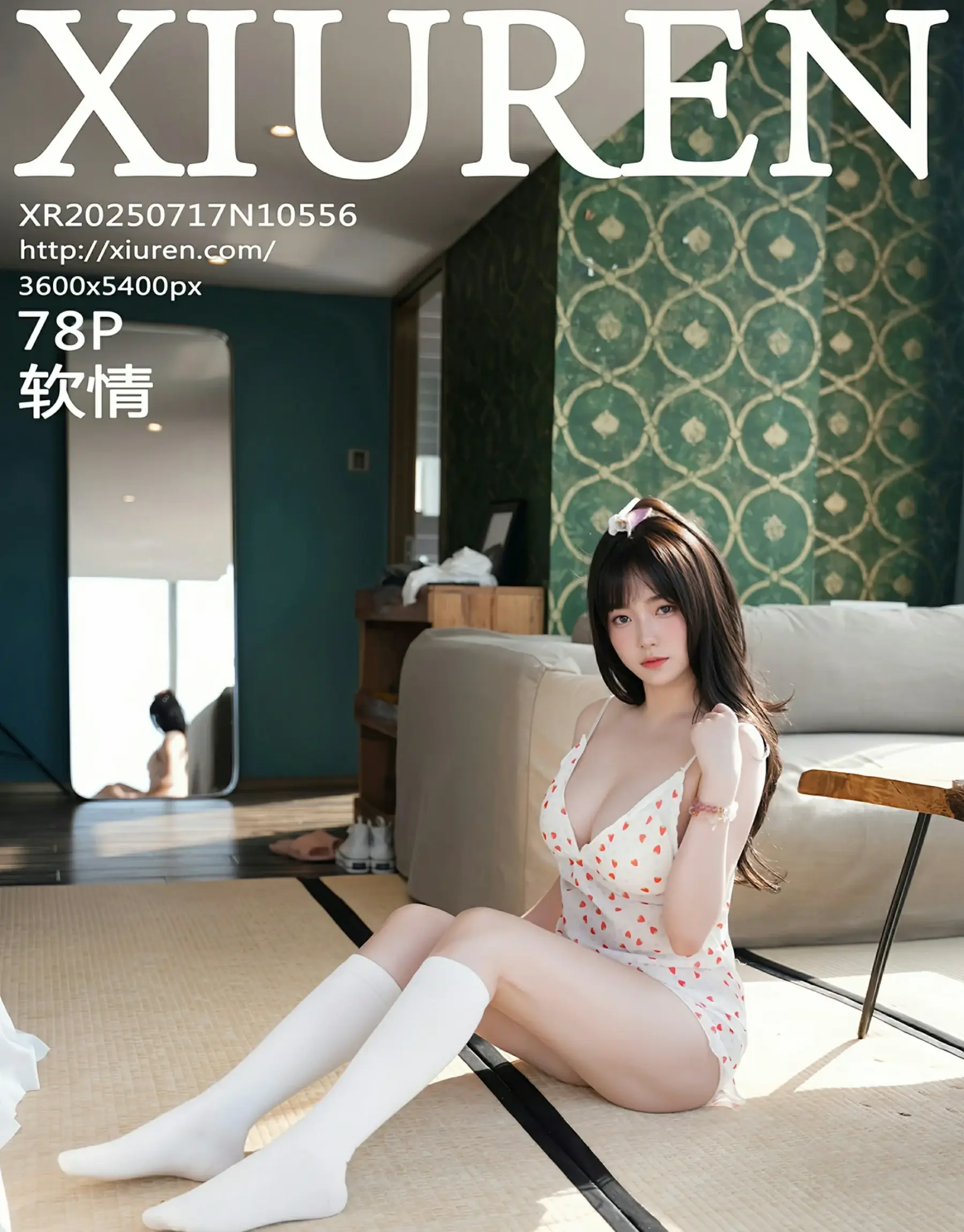 秀人网 No.10556 软情 [78P]