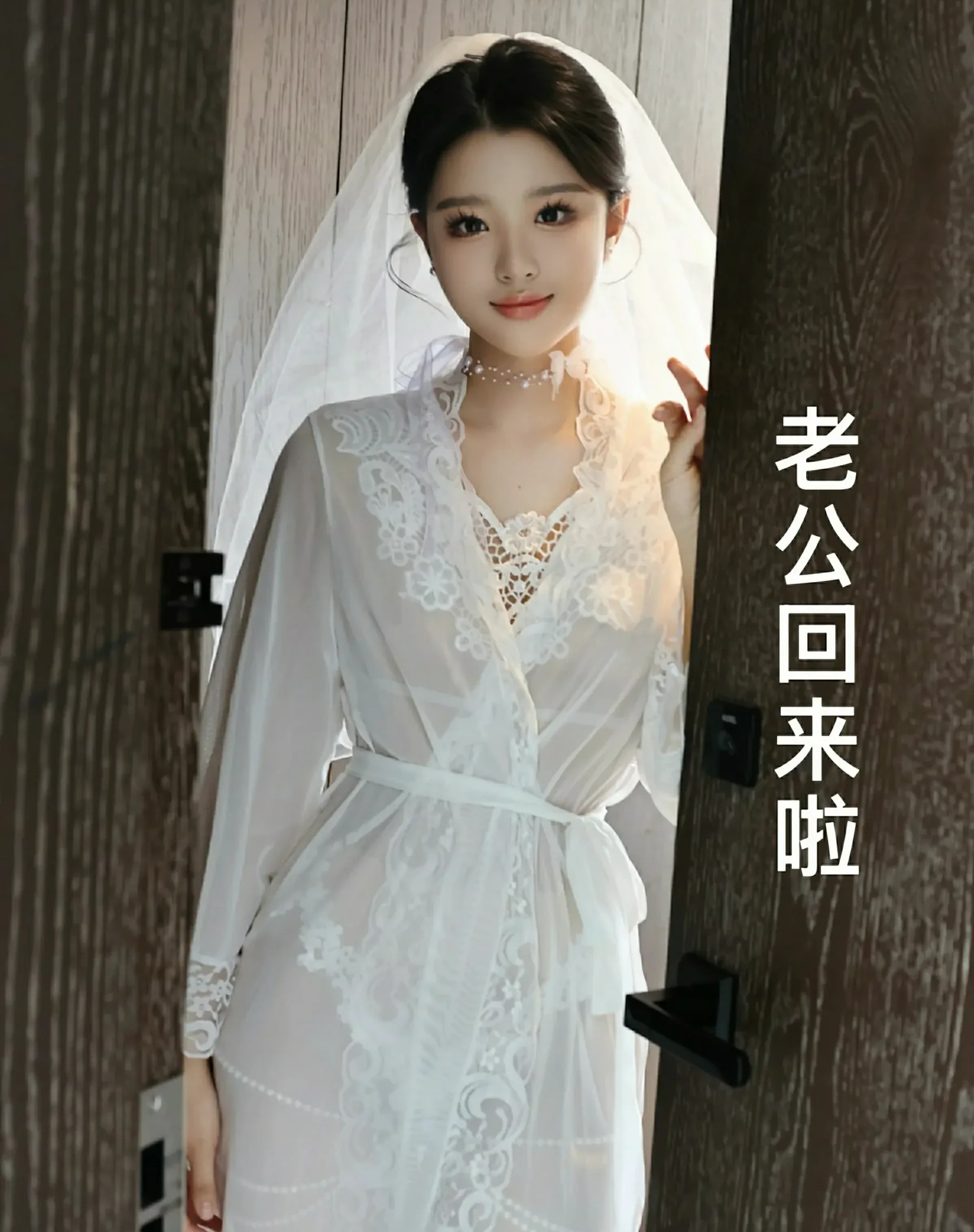 秀人网 No.10559 糯梨子 [70P]